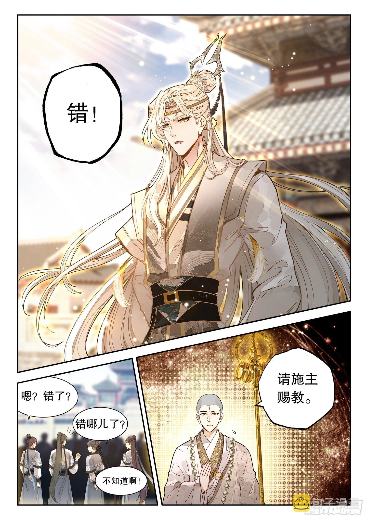 20 踏歌而行，我即是道5