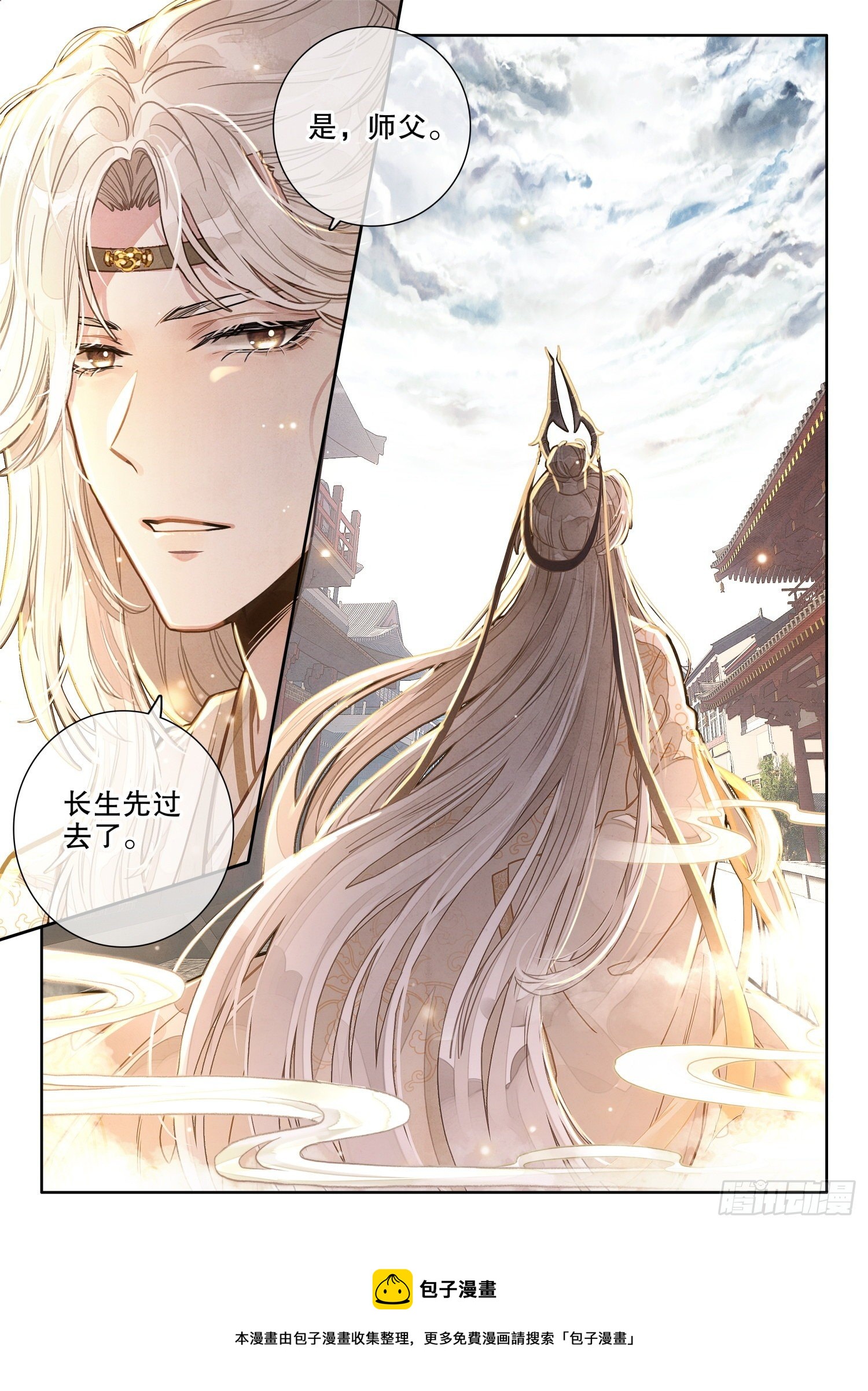 9 青云麒麟长袍套装12