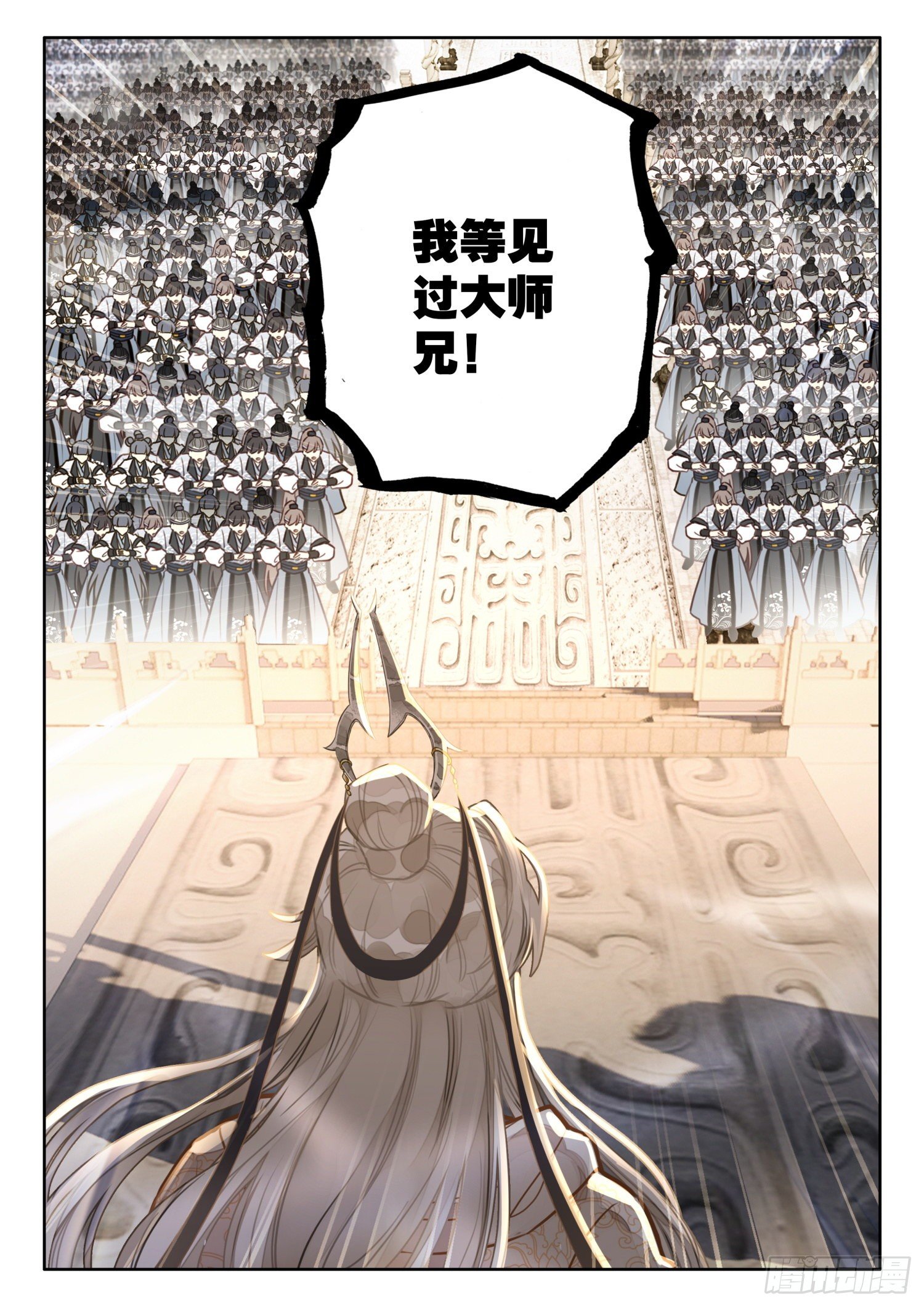 10 至理名言，轰动中州（上）9