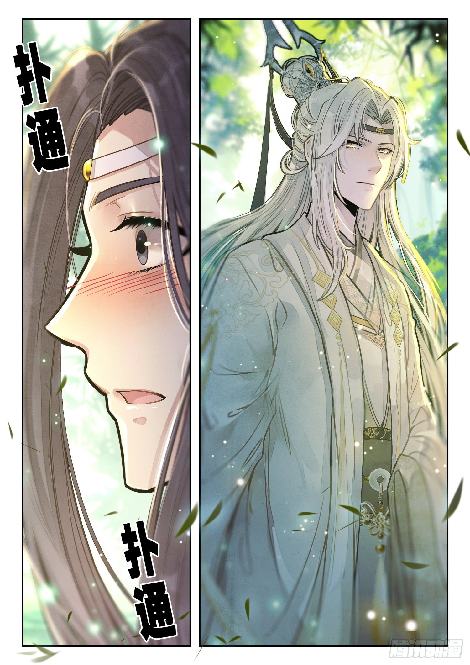 9 青云麒麟长袍套装5