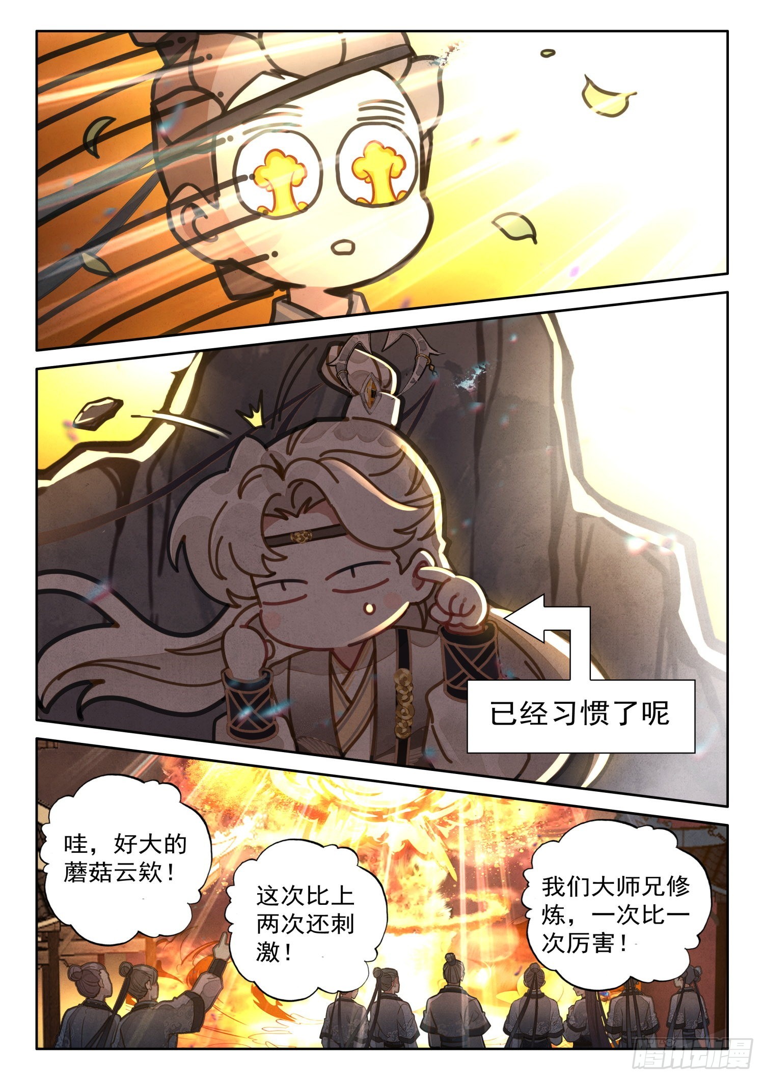 40 师兄，这丹这么厉害9
