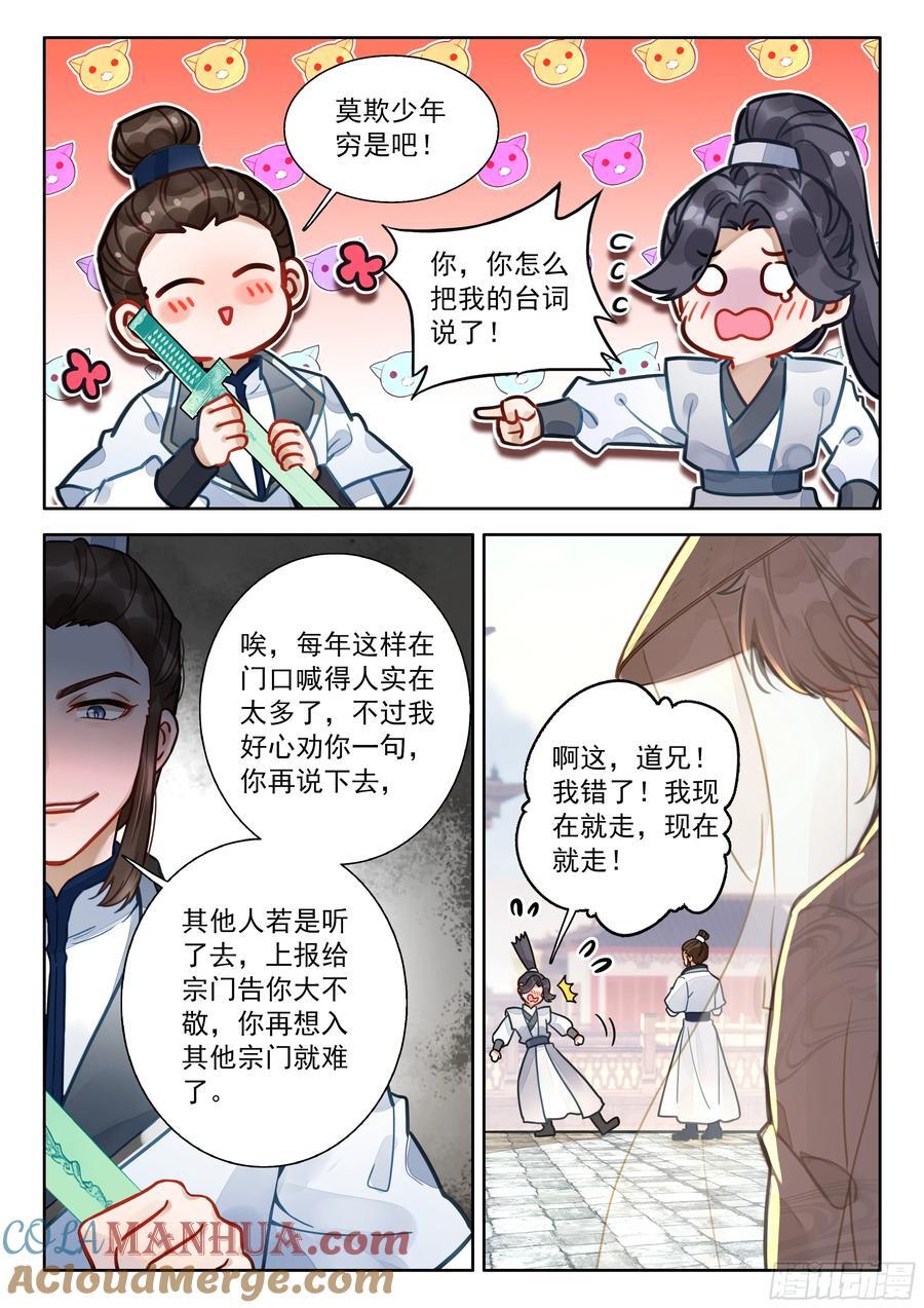 83 这也行？10