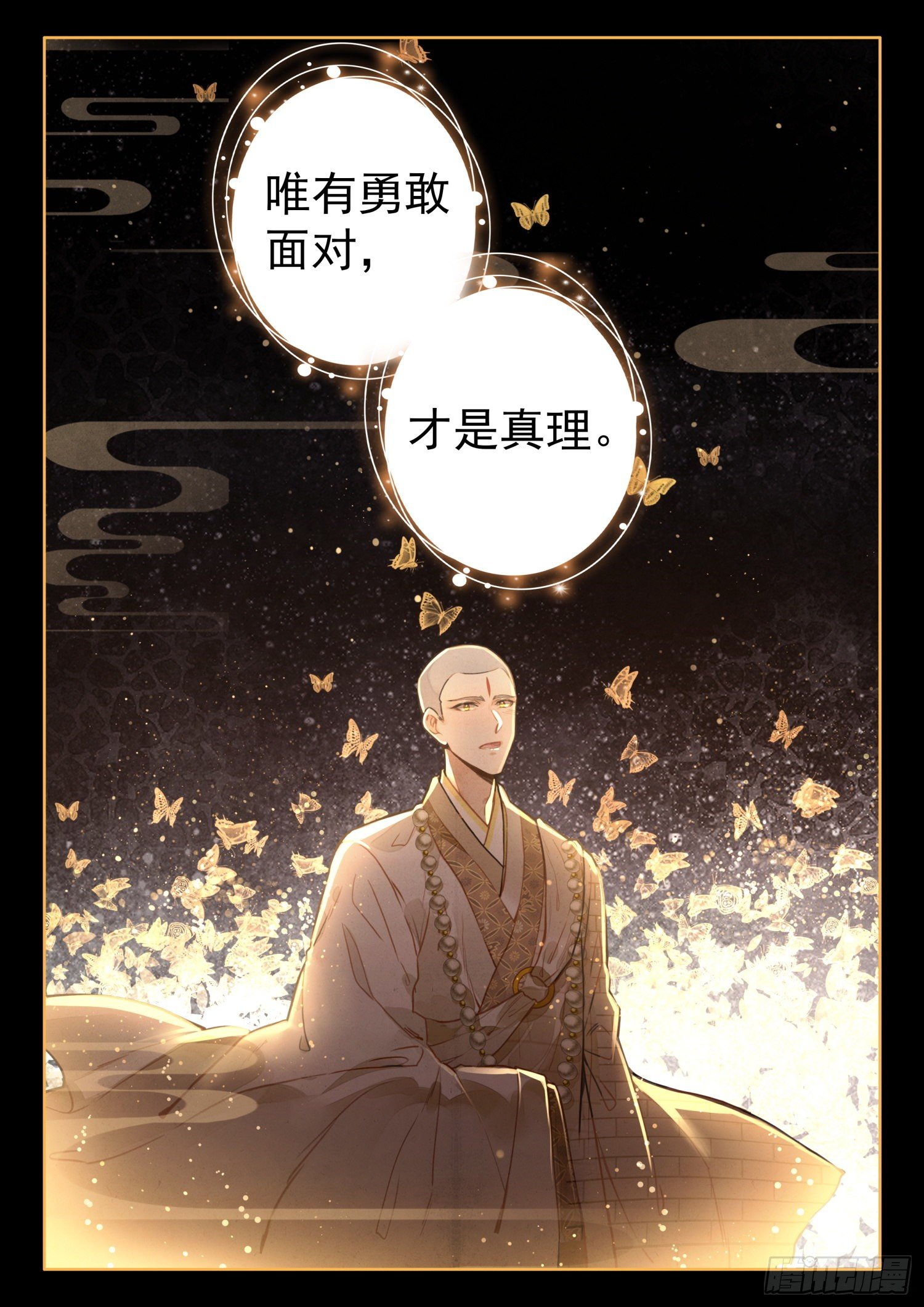 21 谁可往极乐？5