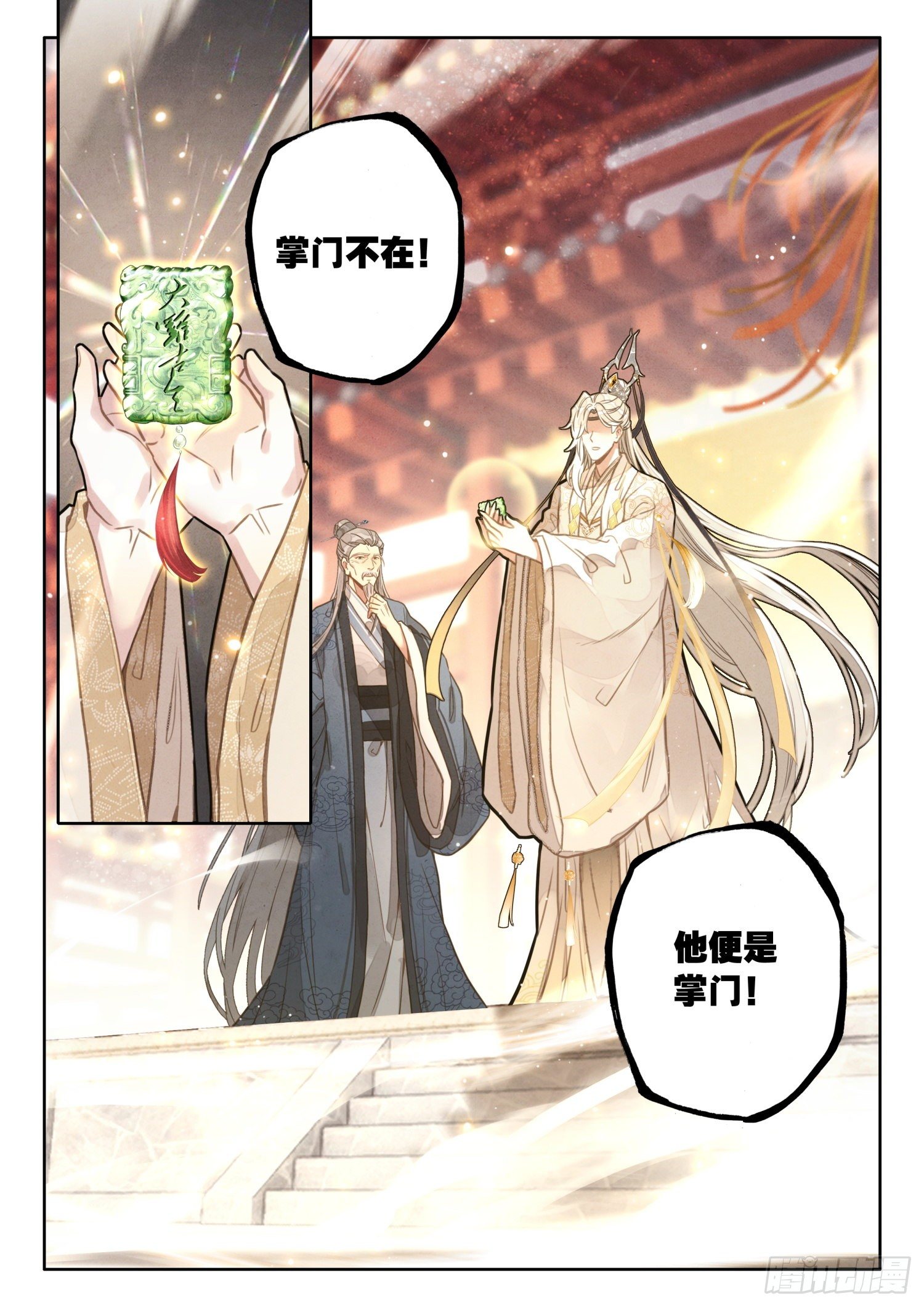 10 至理名言，轰动中州（上）7