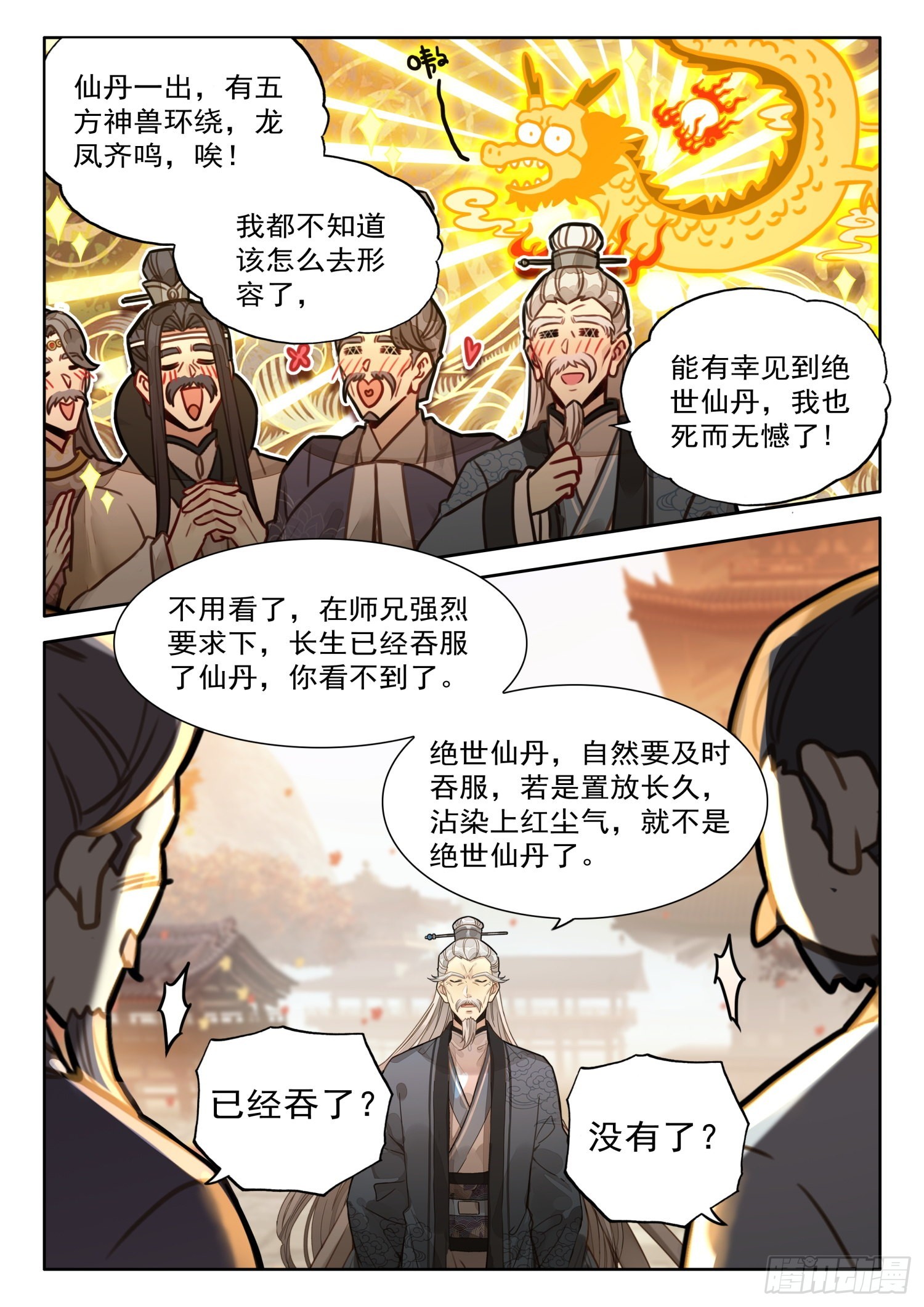 35 说出来你们可能不信4