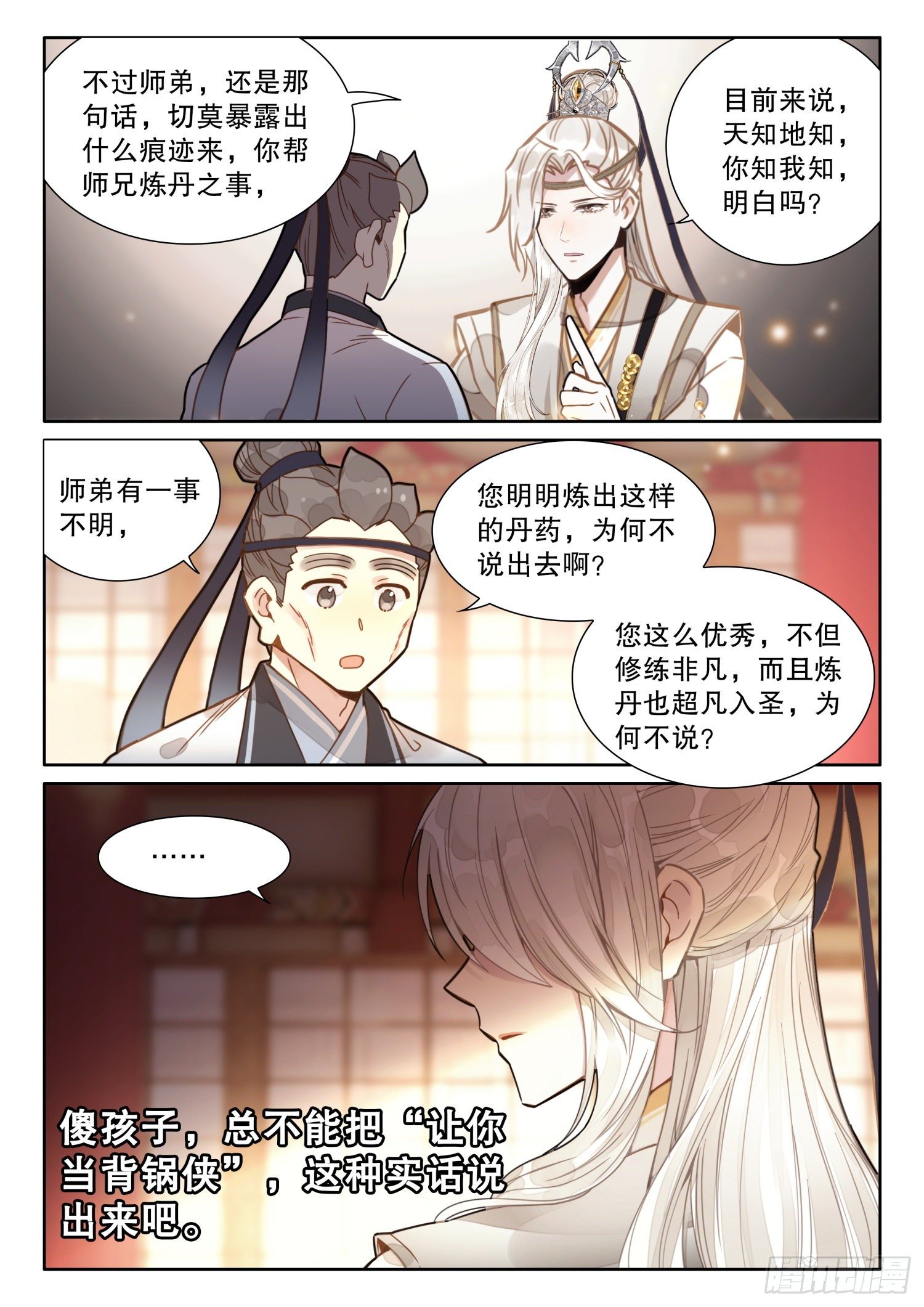 16 中州的天，要变了5