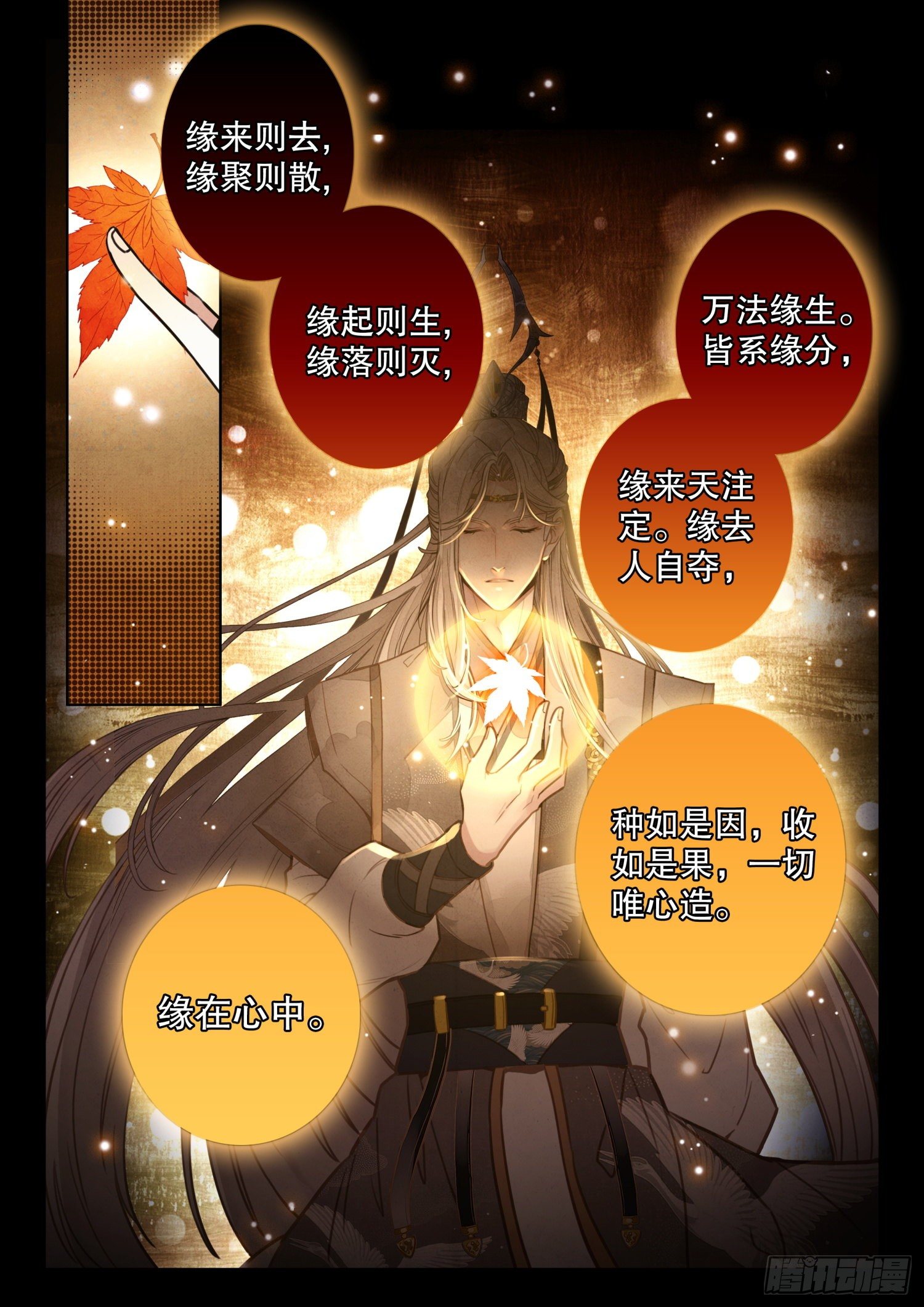 23 我明白了！15