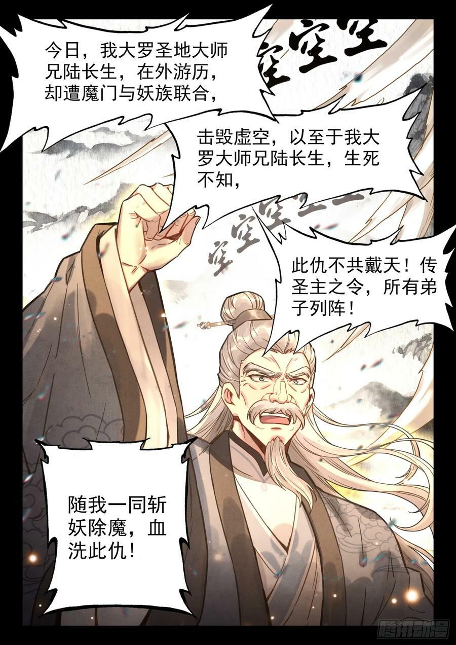 72 一触即发9