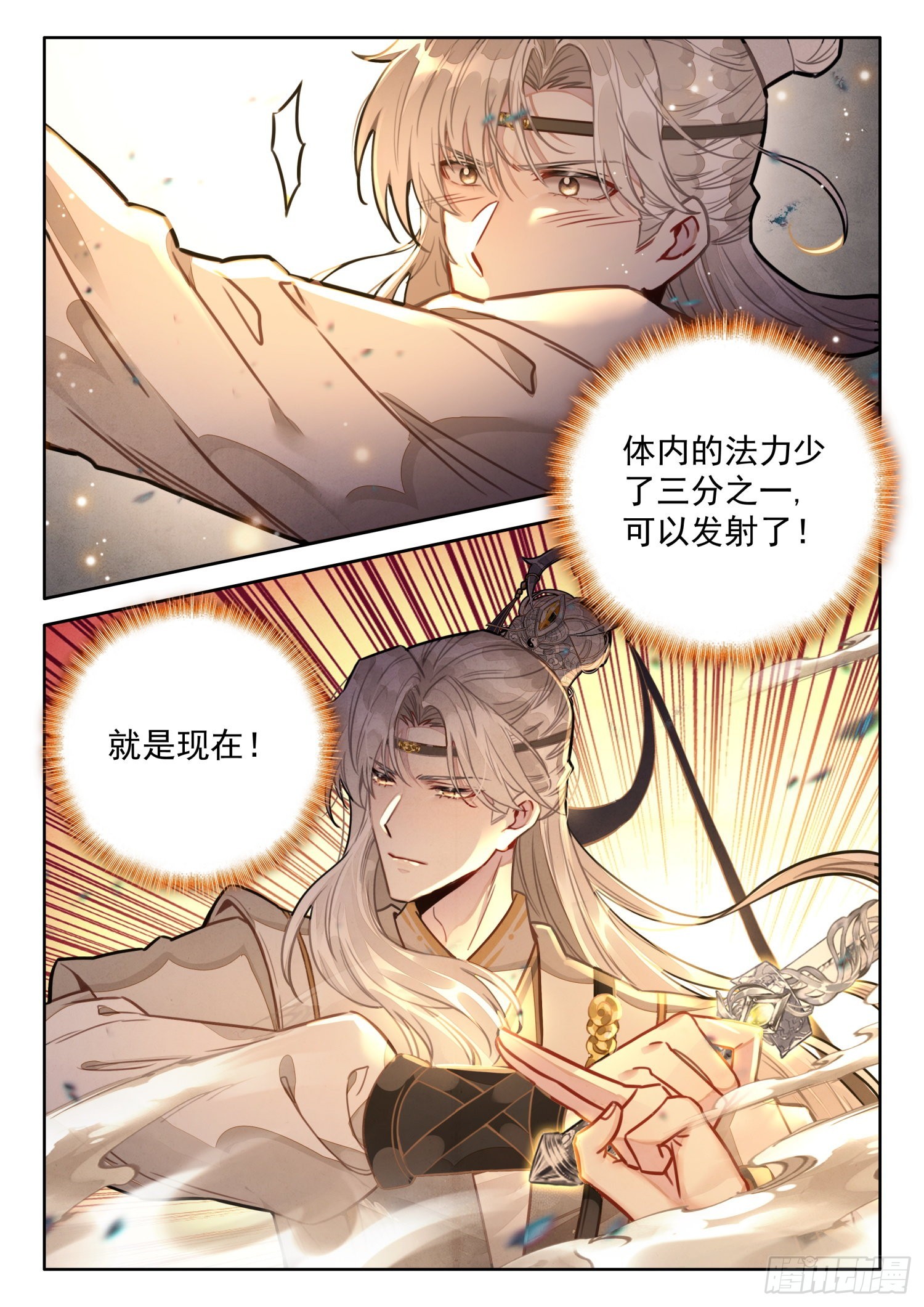 37 你管这玩意叫威力弱小8
