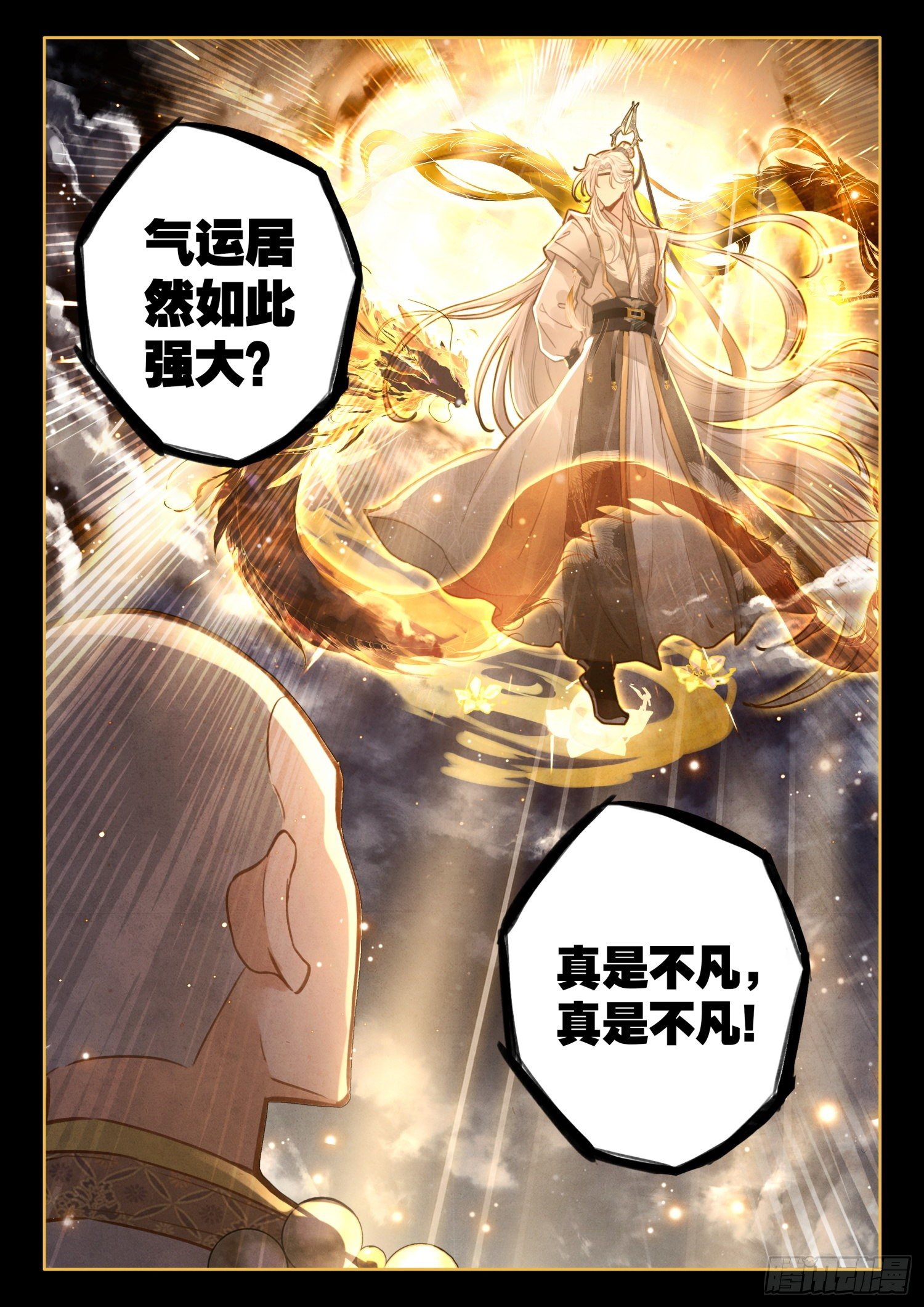 19 大道真言14