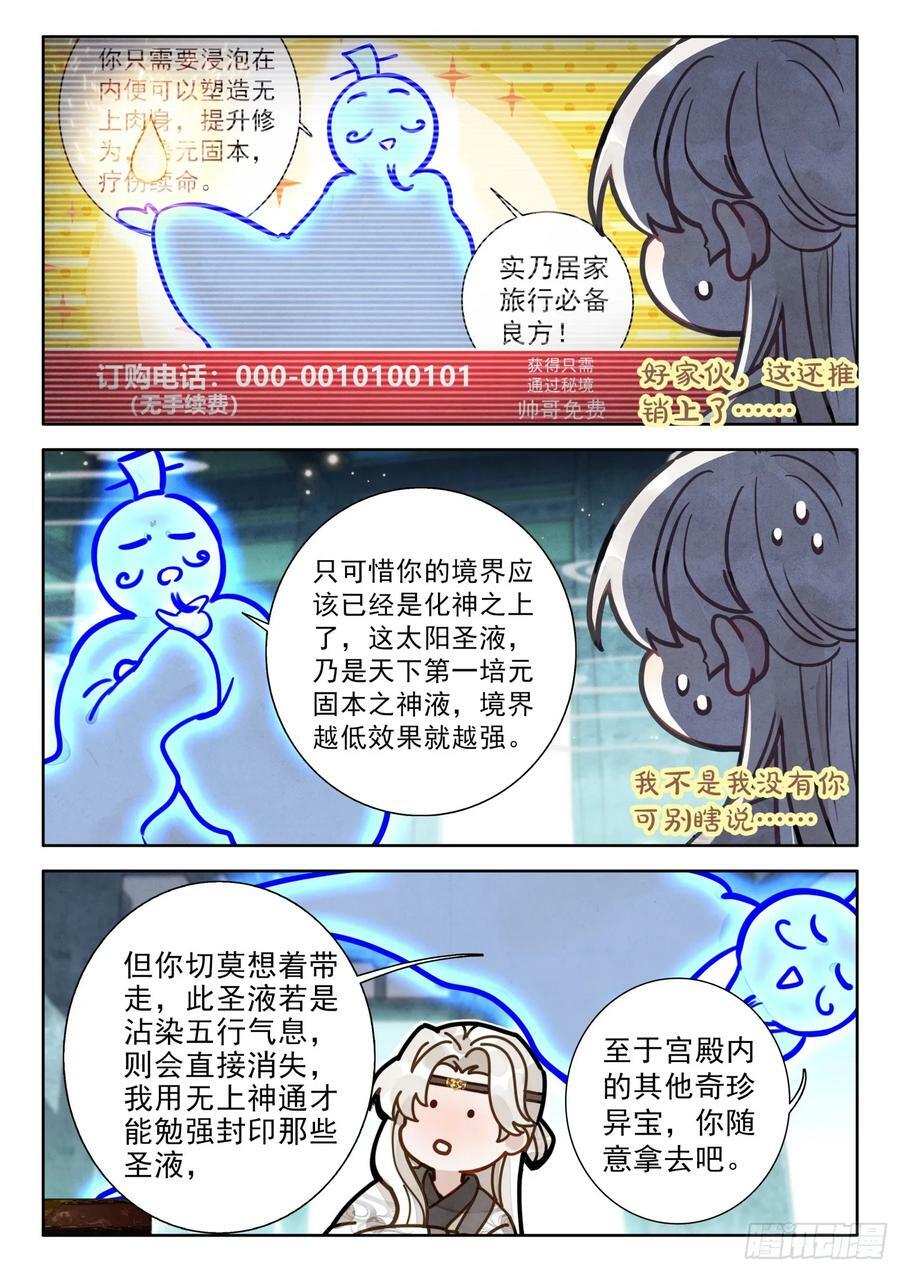 74 你为何比我还英俊？1