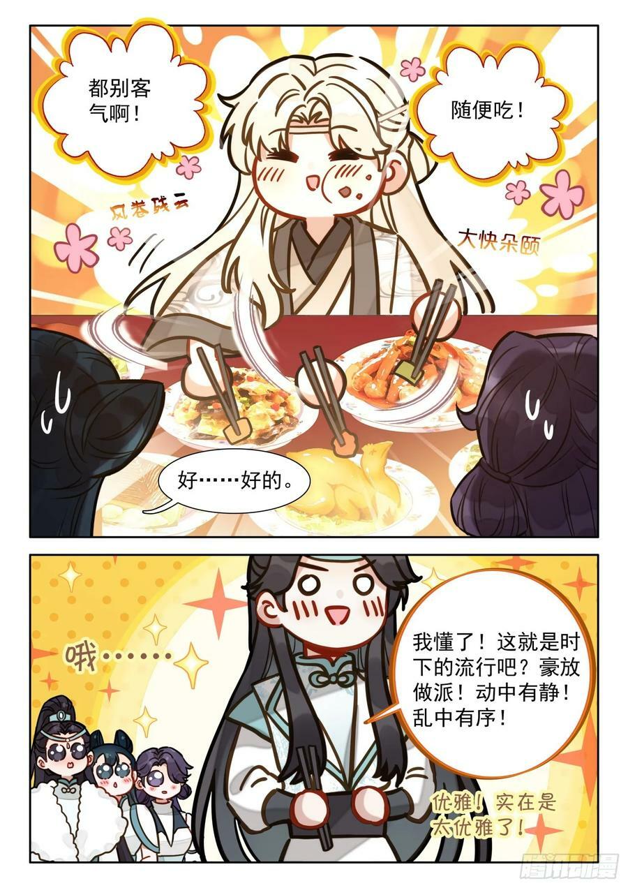 79 红袖坊15