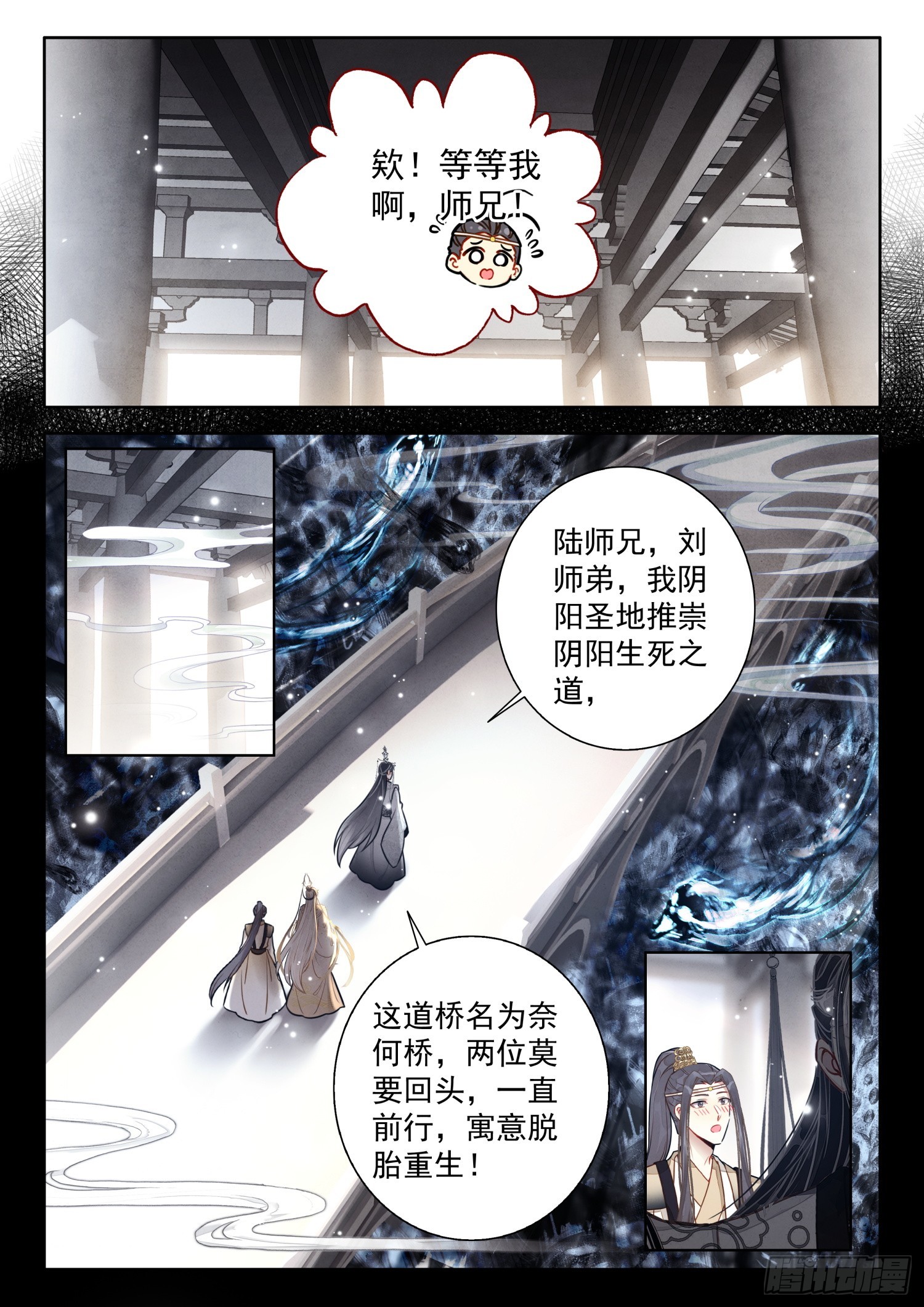 60 你是？4