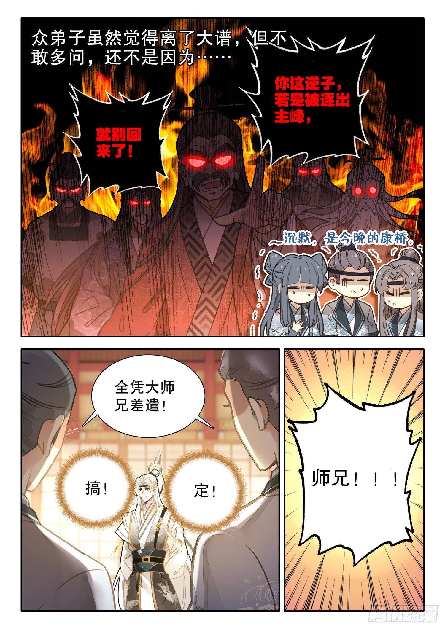 15 要不就叫它大力金刚丸1