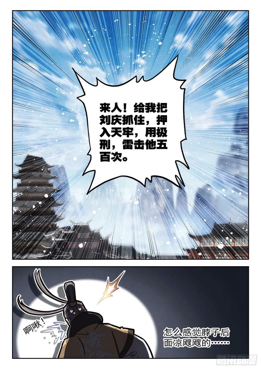 68 大事啊大事7