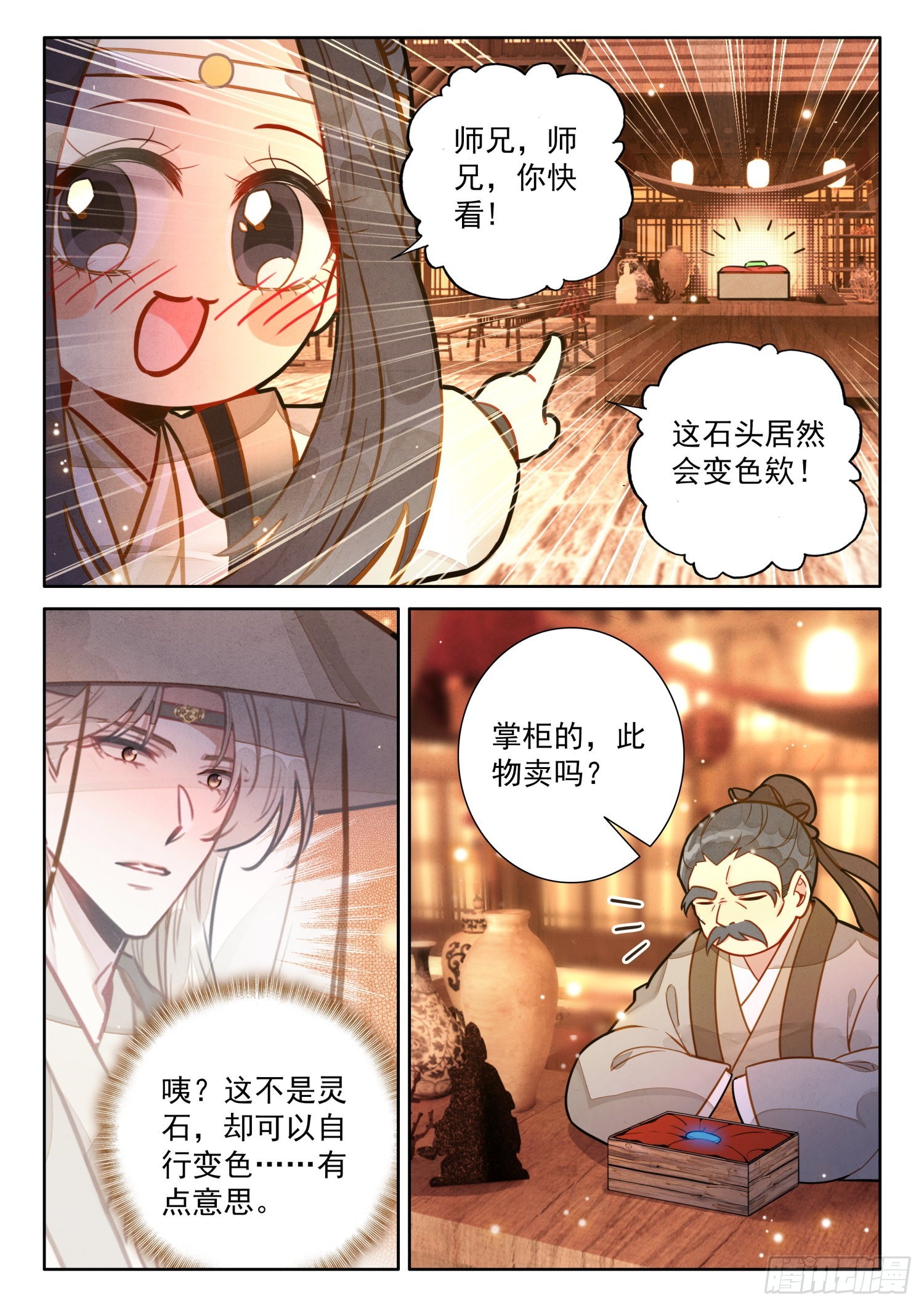 51 彩灯节12