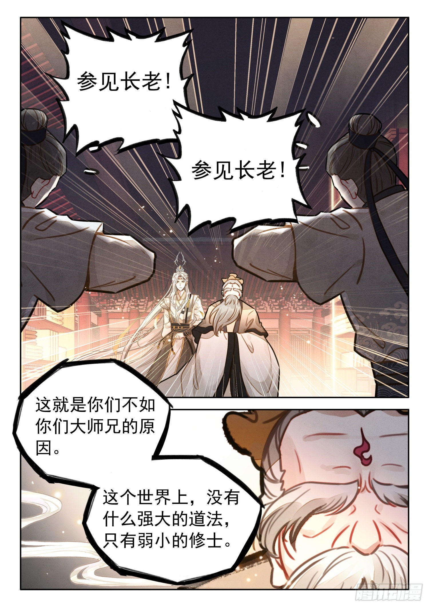 36 你们懂什么11