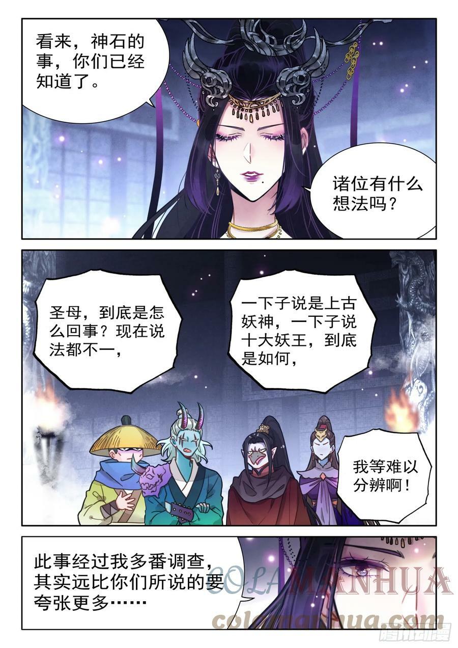 68 大事啊大事12