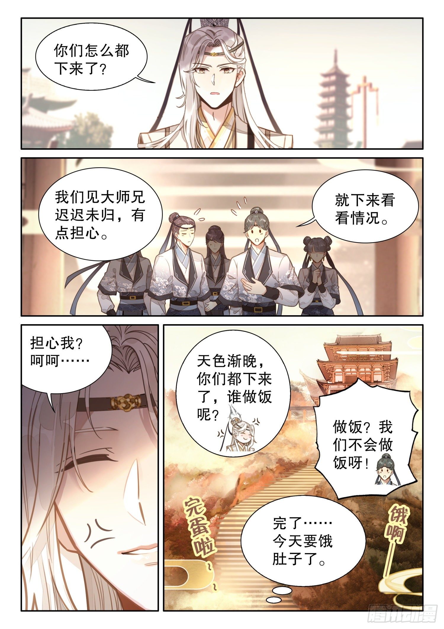 15 要不就叫它大力金刚丸15