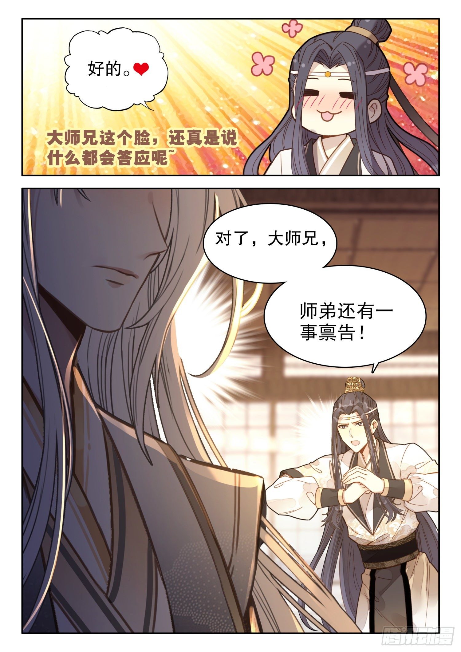 16 中州的天，要变了10