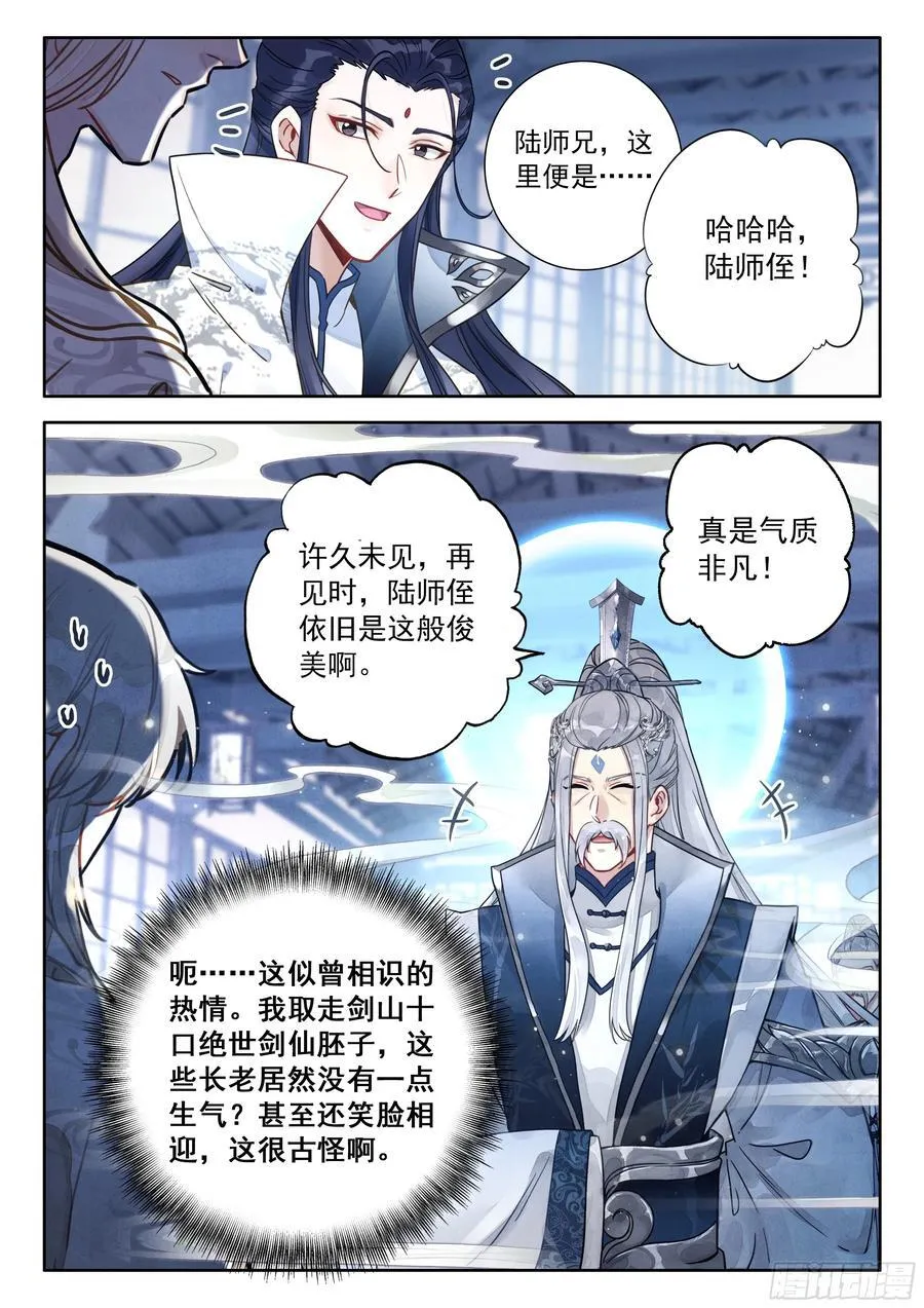 89 有志者，事竟成！11