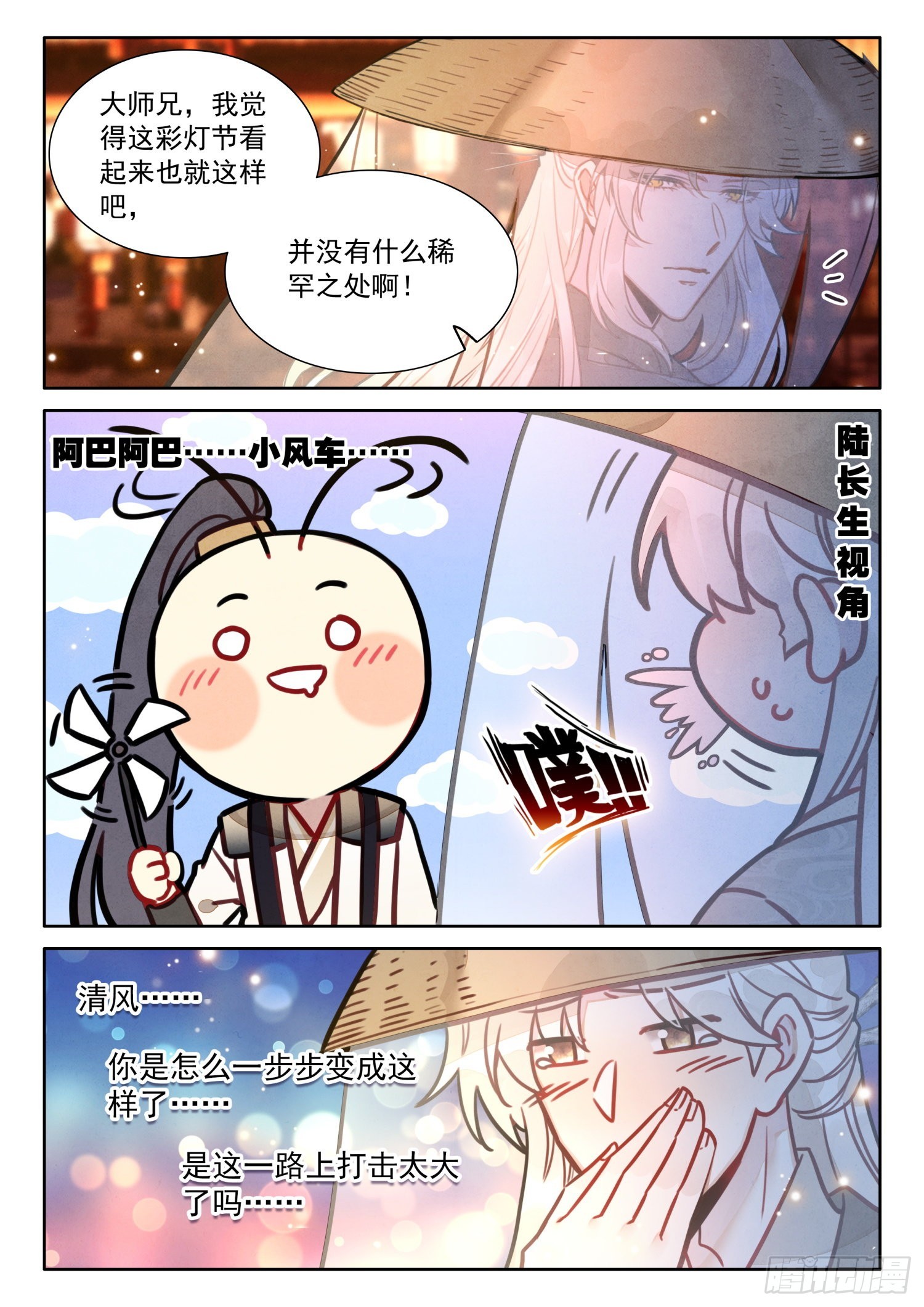 51 彩灯节9