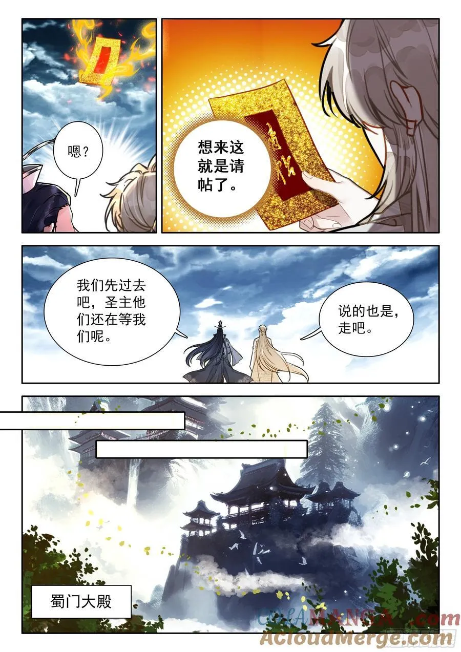 89 有志者，事竟成！10