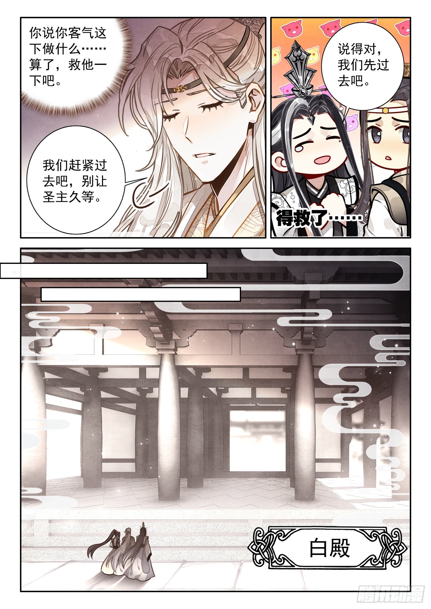 60 你是？2