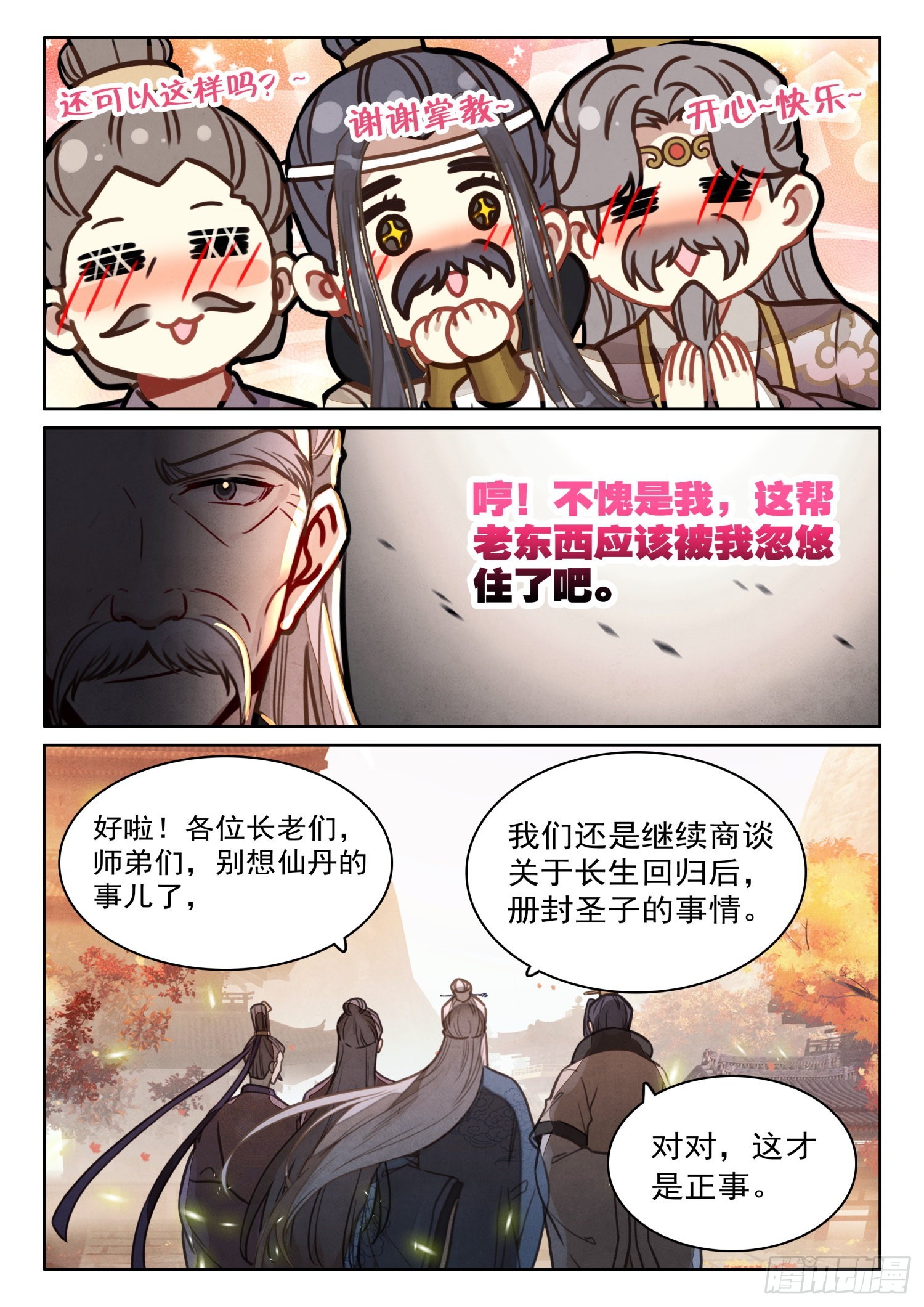 35 说出来你们可能不信6