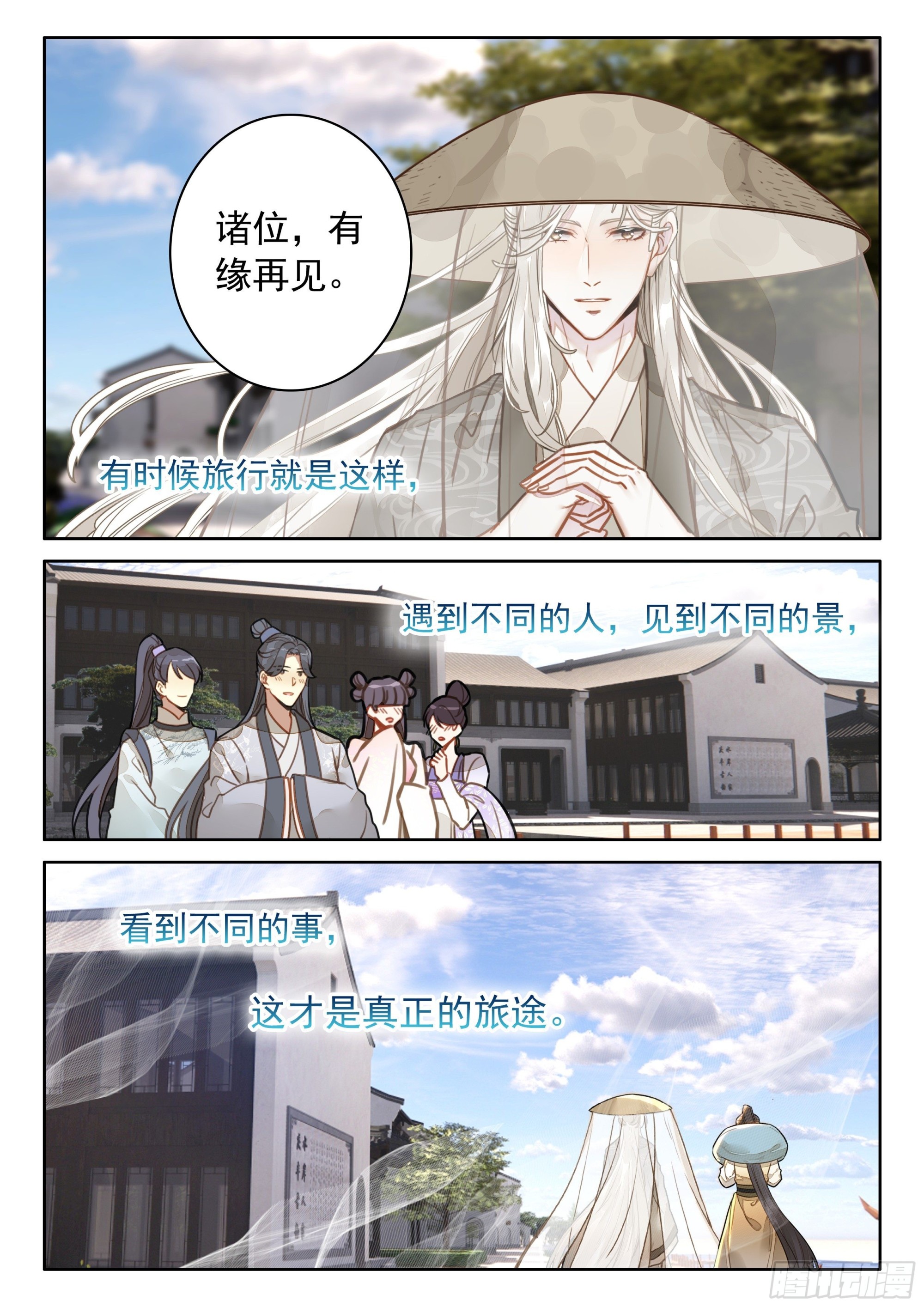 49 雨，这不就来了吗？9