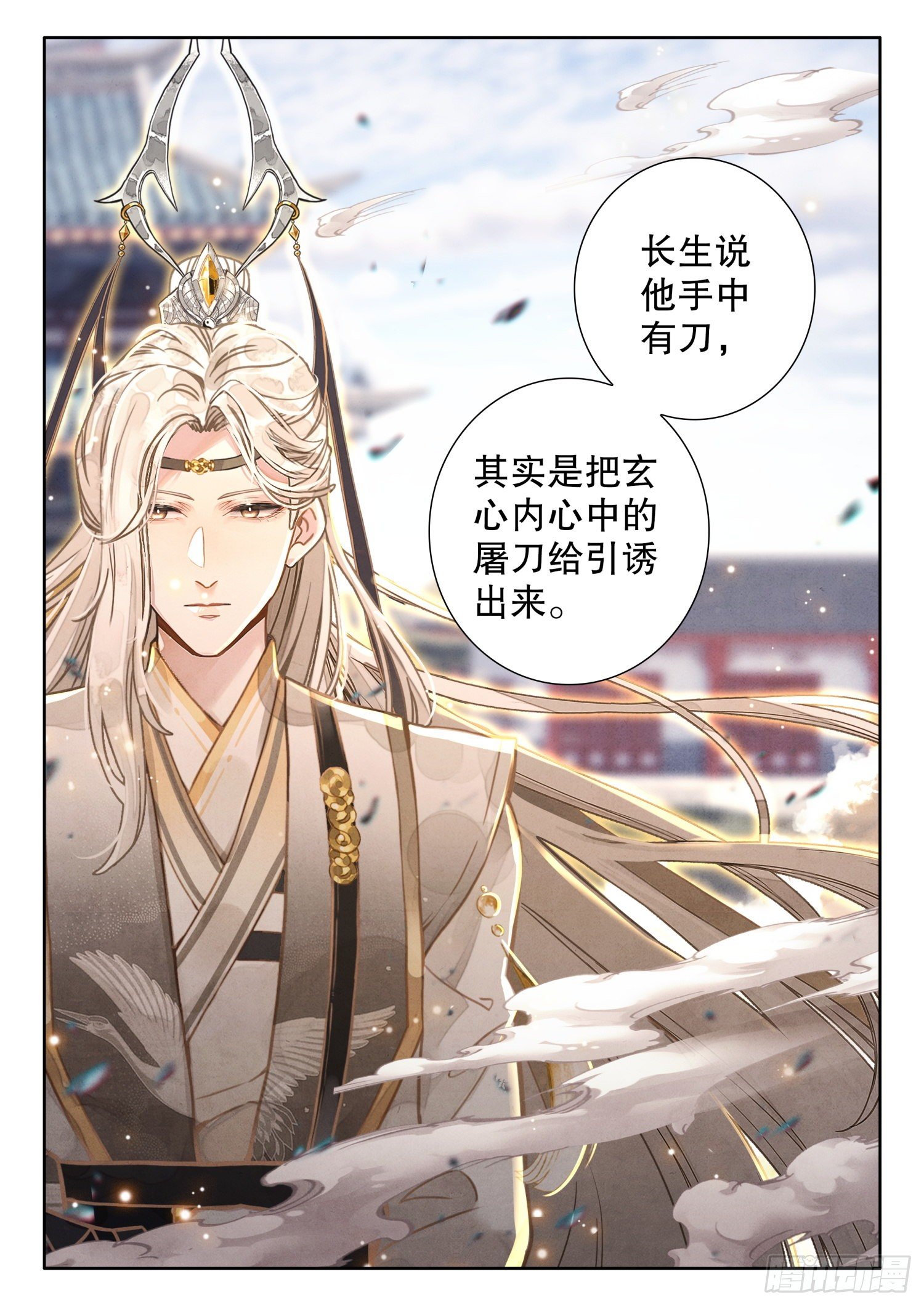 23 我明白了！6