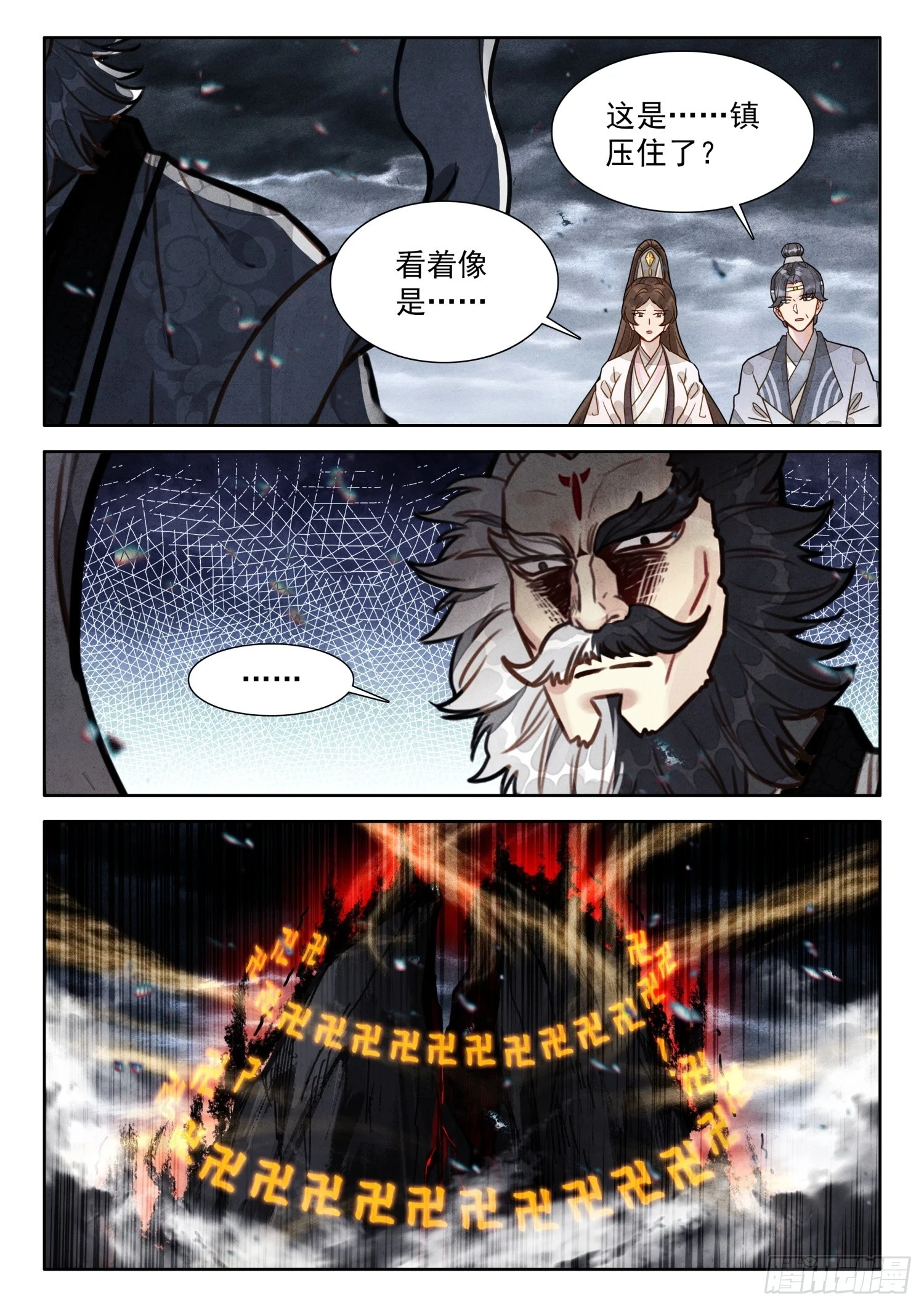 63 绝世魔兵7