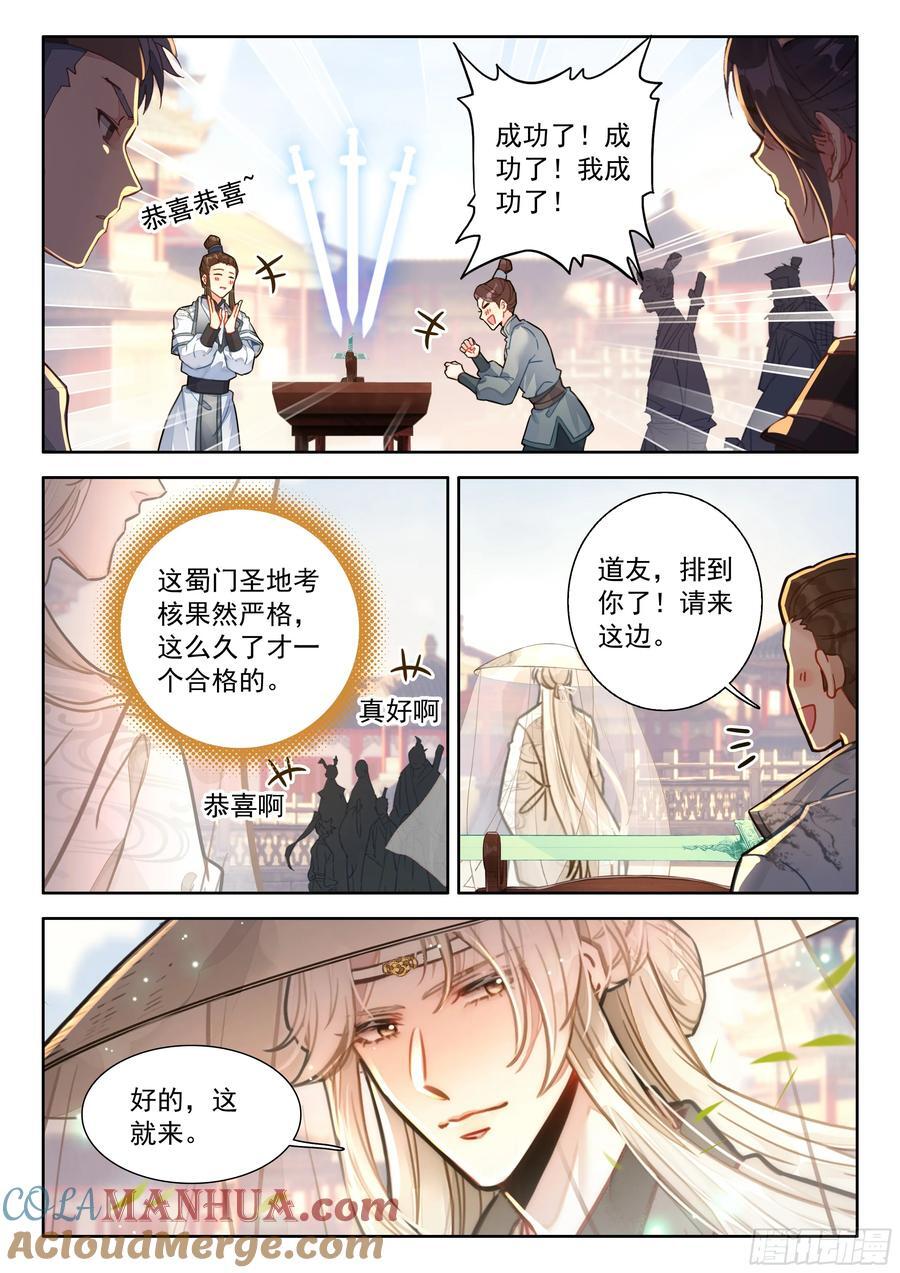 83 这也行？6