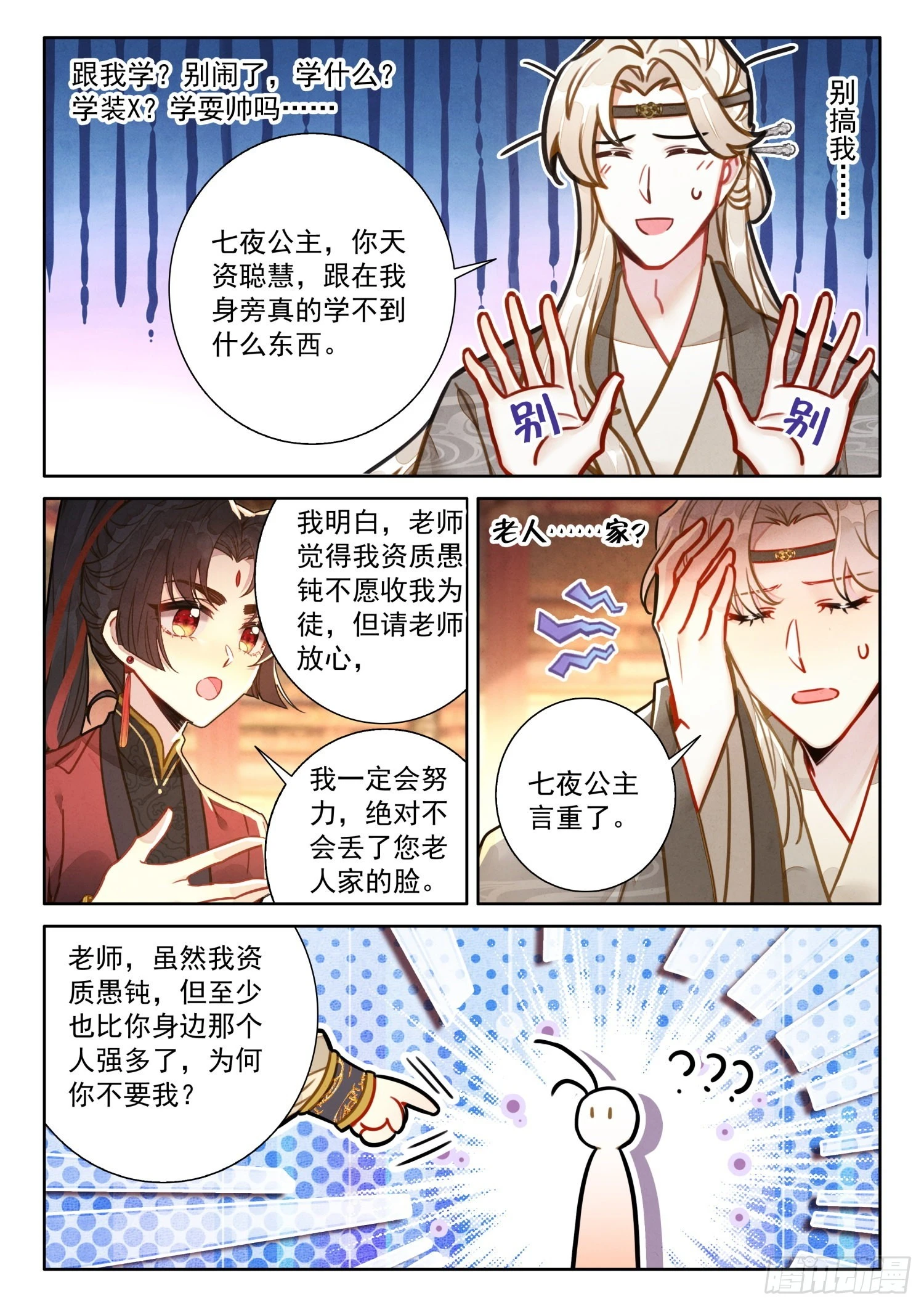 51 彩灯节3