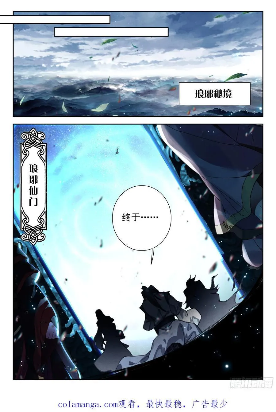 89 有志者，事竟成！15