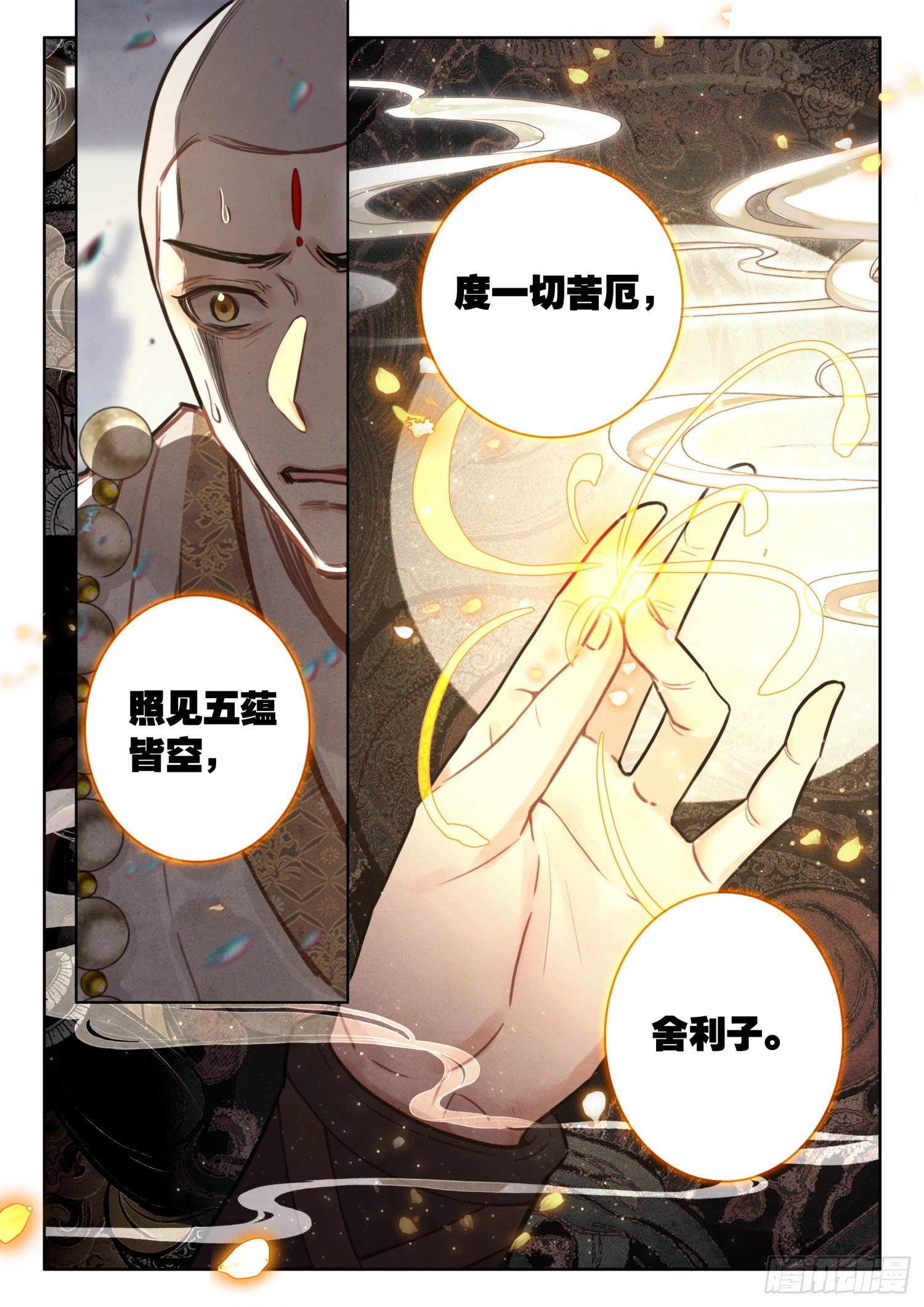 24 今日，便传你大乘佛法13