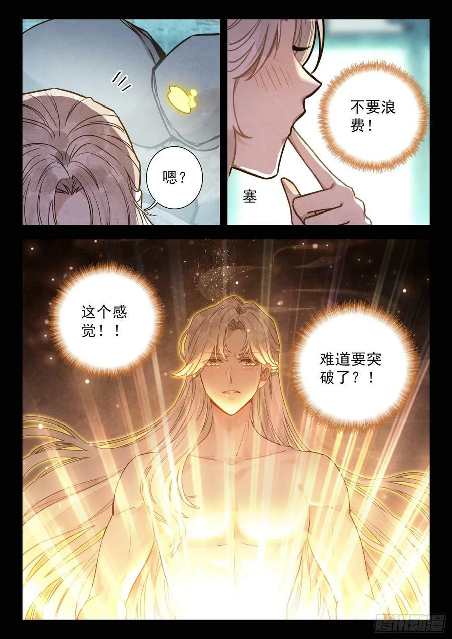 76 大道青莲15
