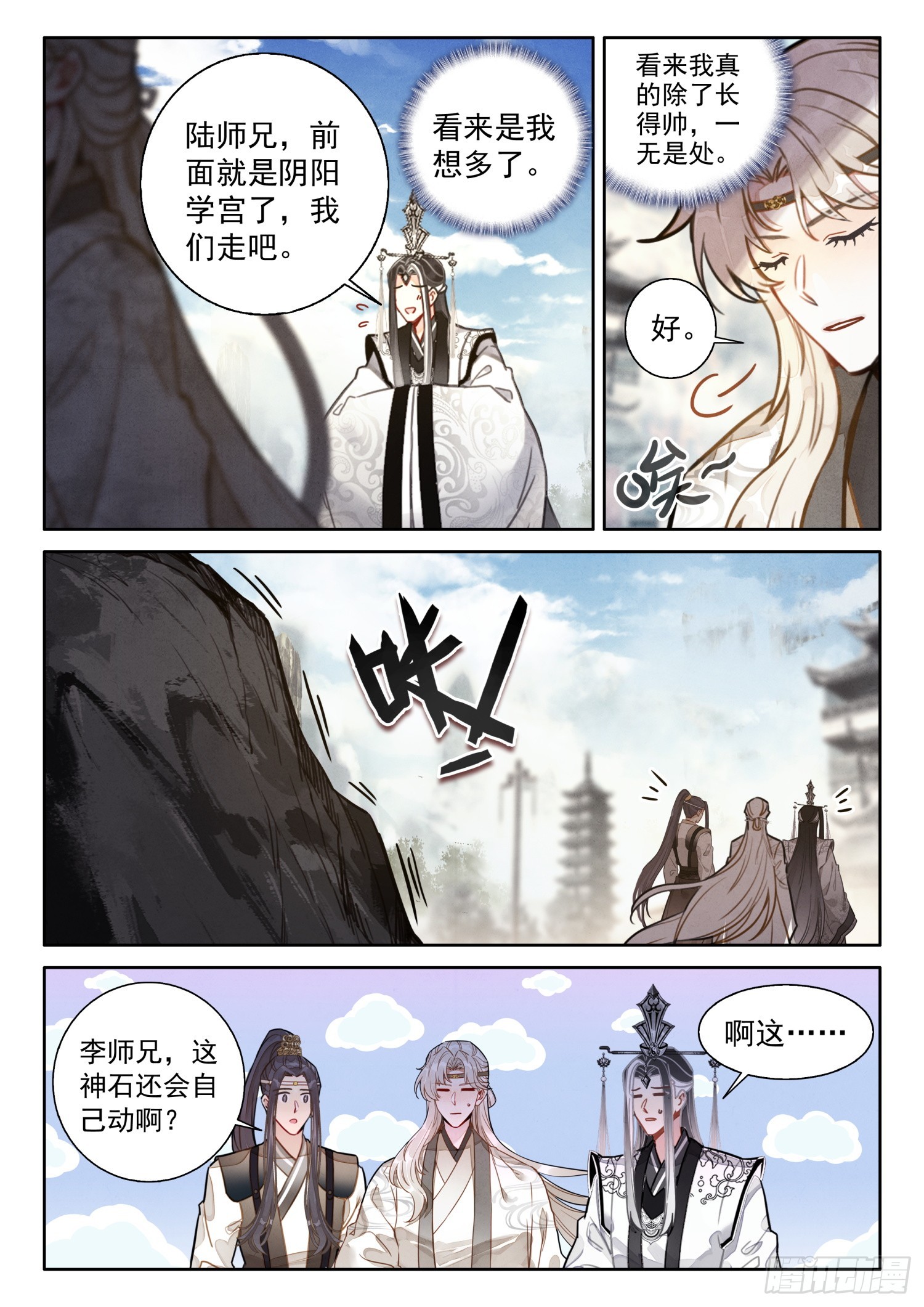 62 石中藏宝4