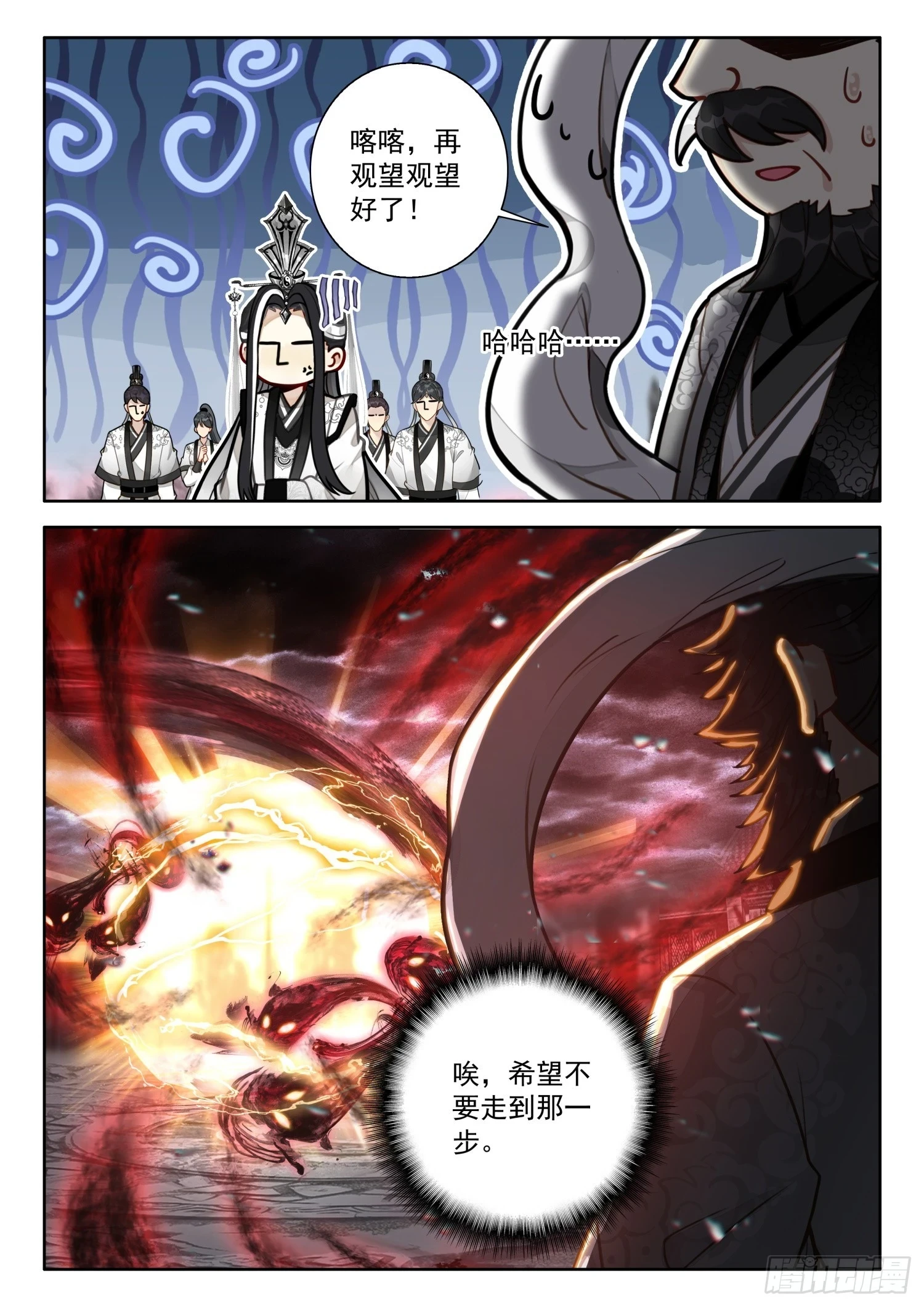 63 绝世魔兵14