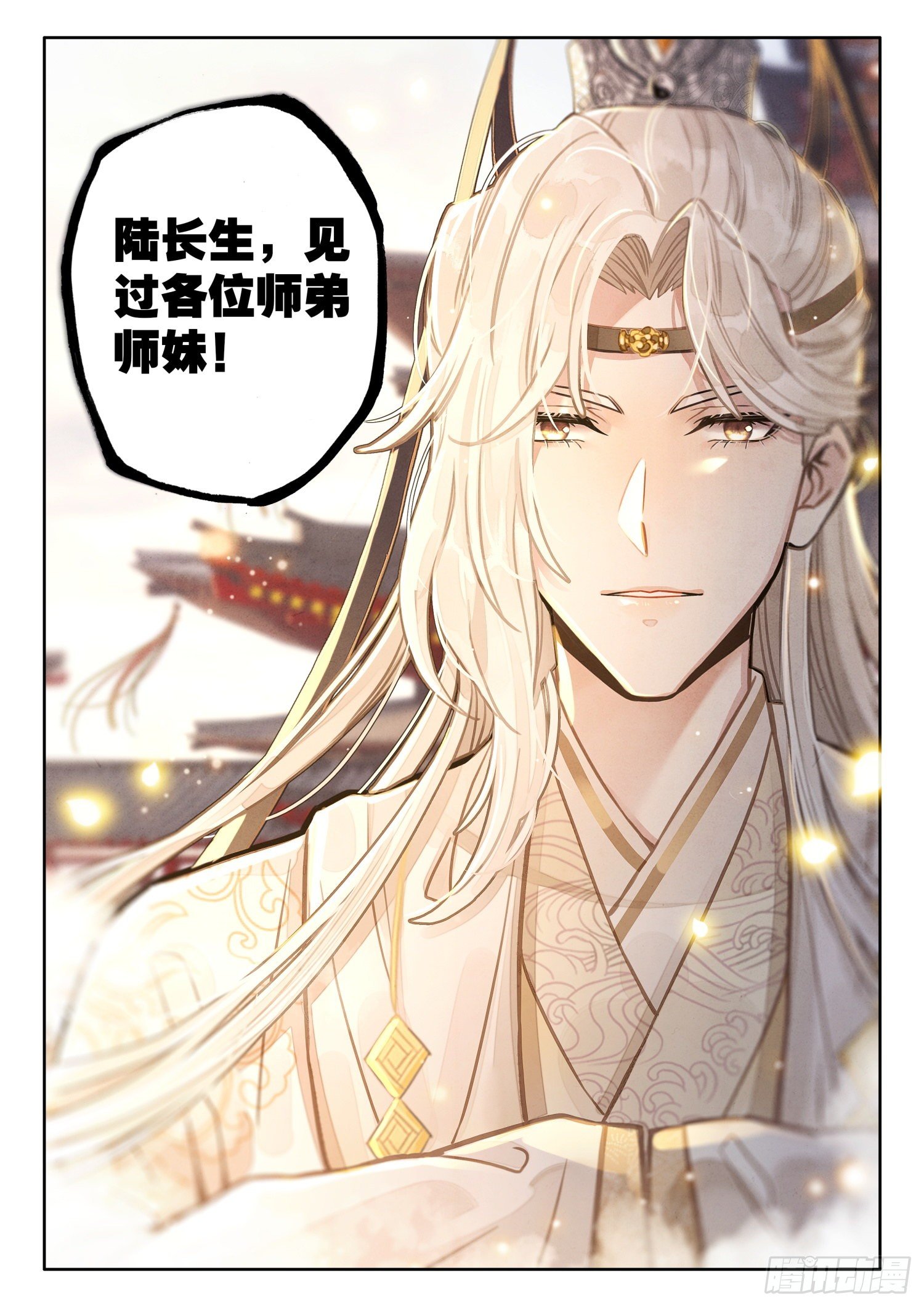 10 至理名言，轰动中州（上）10