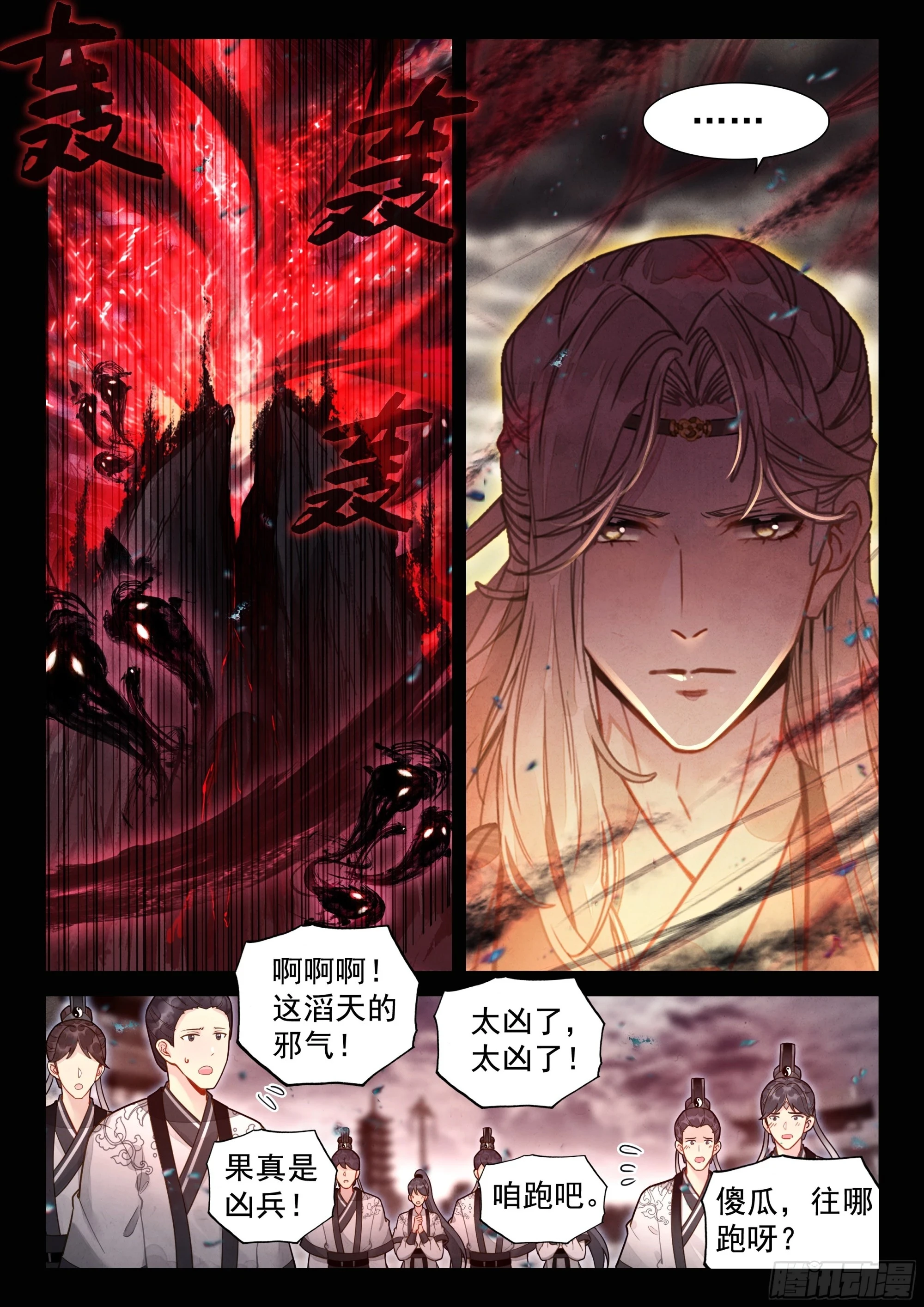 64 凶兵出世1