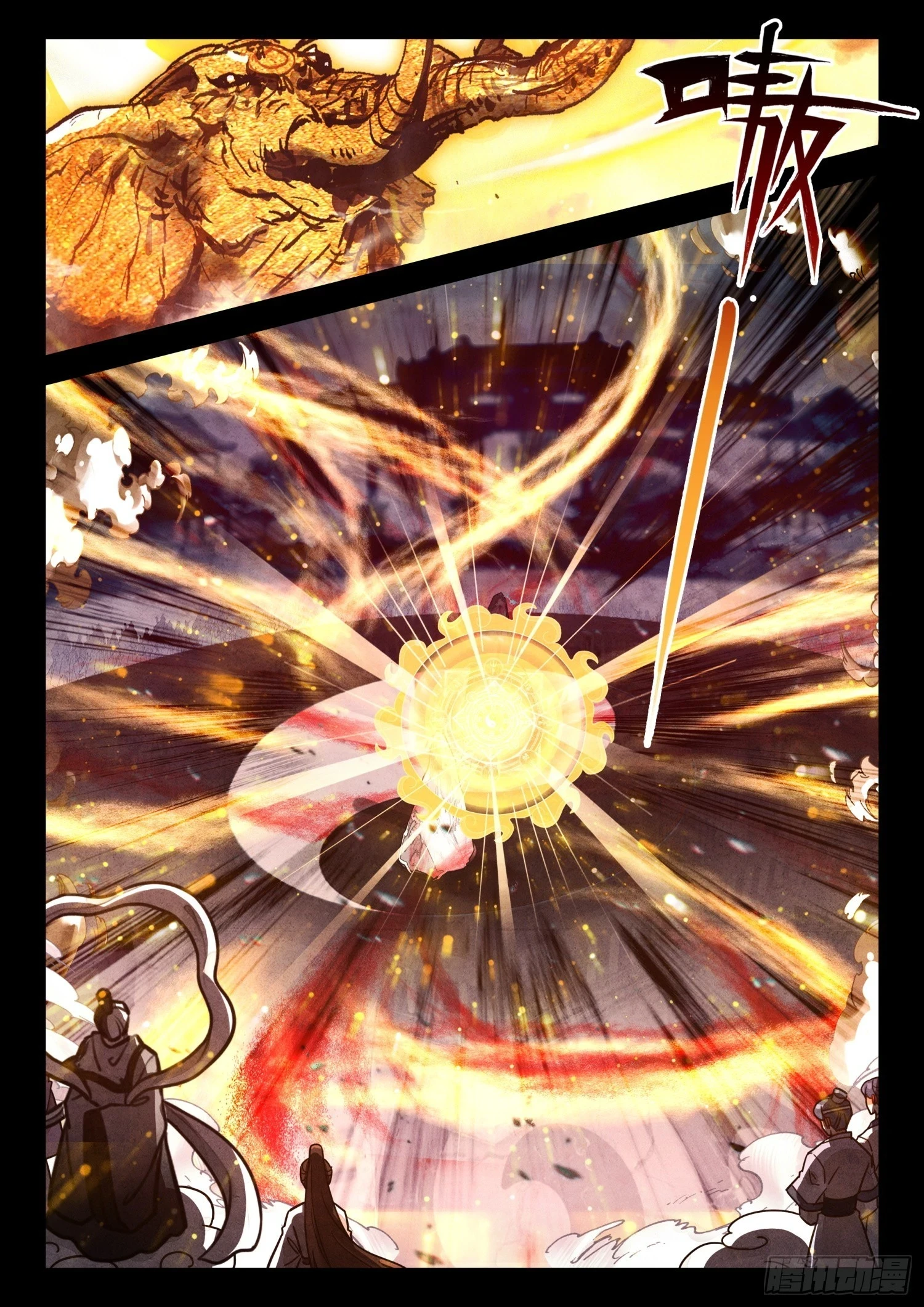 63 绝世魔兵6