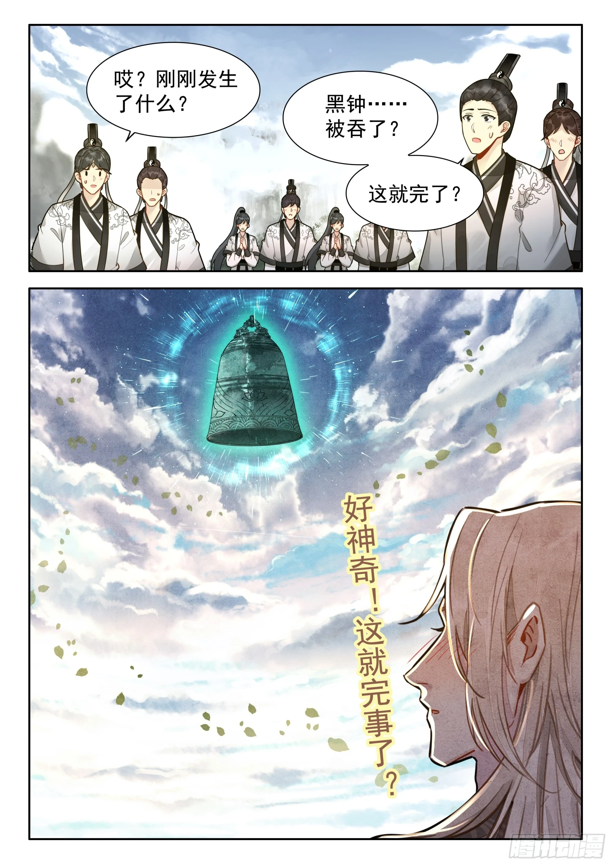 64 凶兵出世14