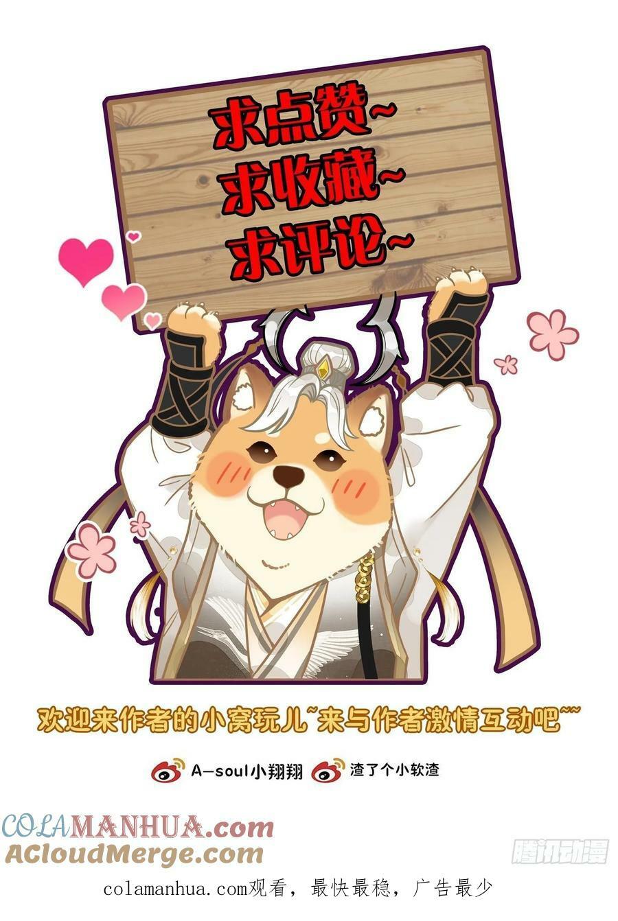 76 大道青莲16
