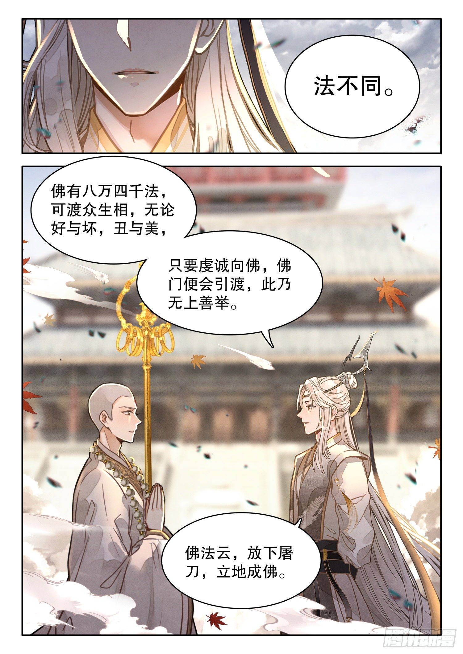 23 我明白了！13