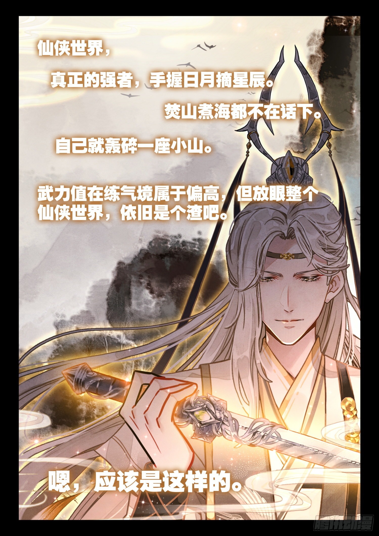 38 这一拳有三年修为5