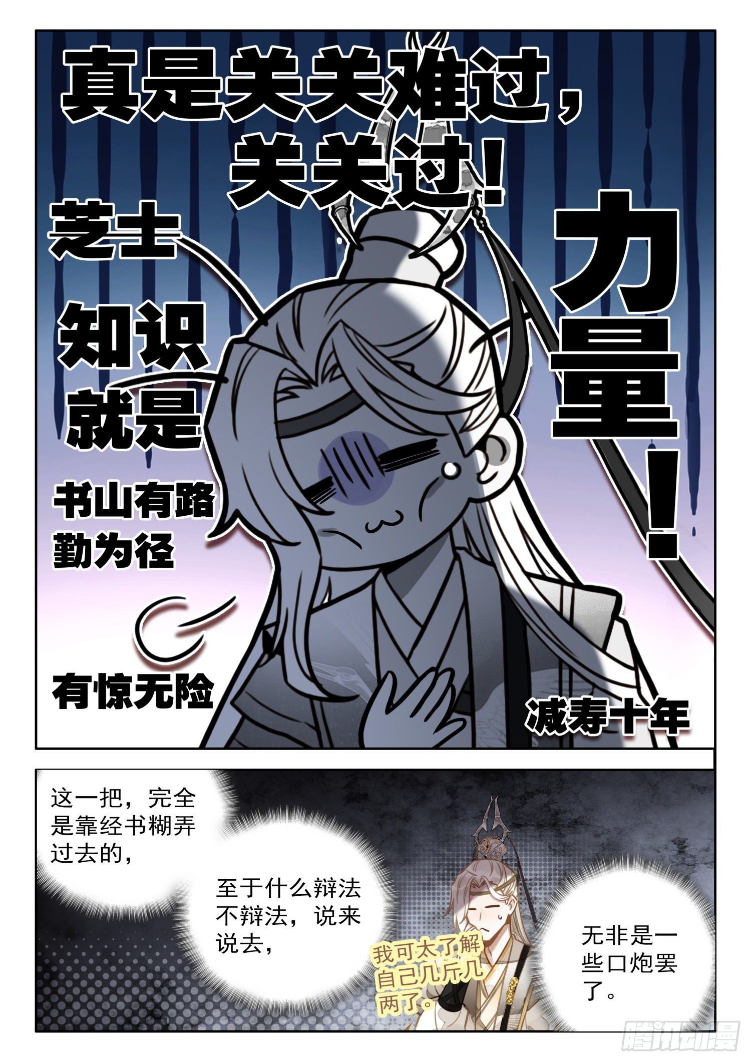 27 道门大师兄1
