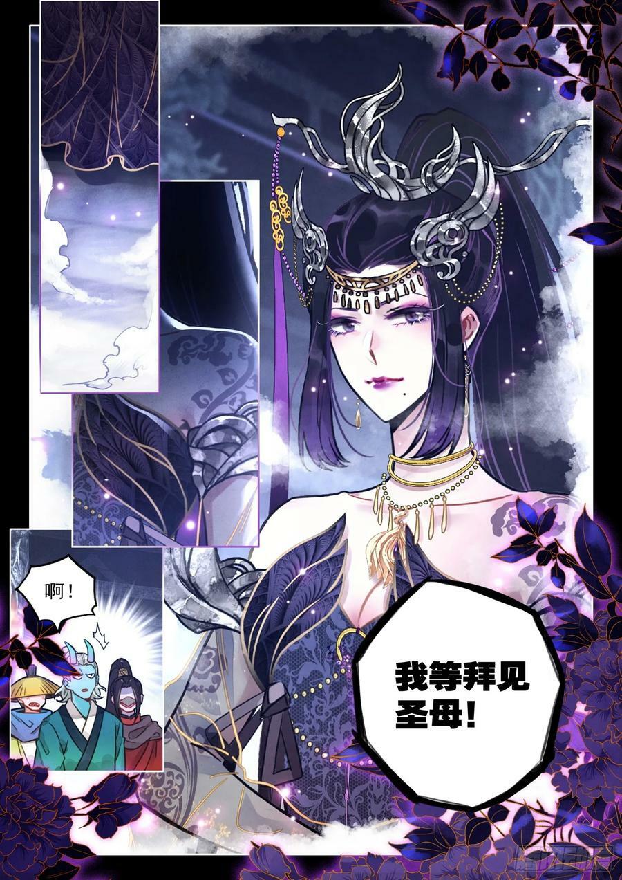 68 大事啊大事11
