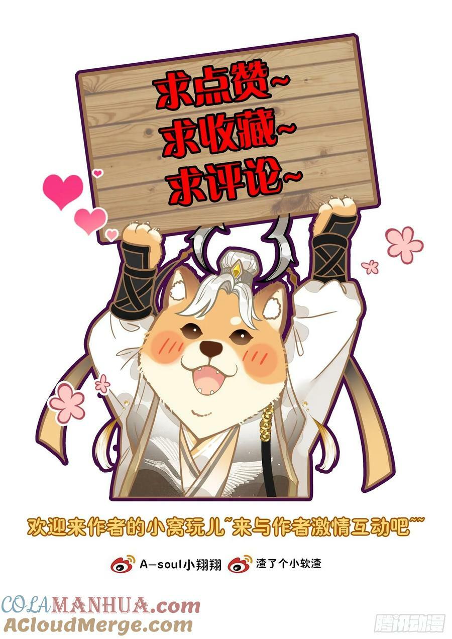 73 这就……通关了？16