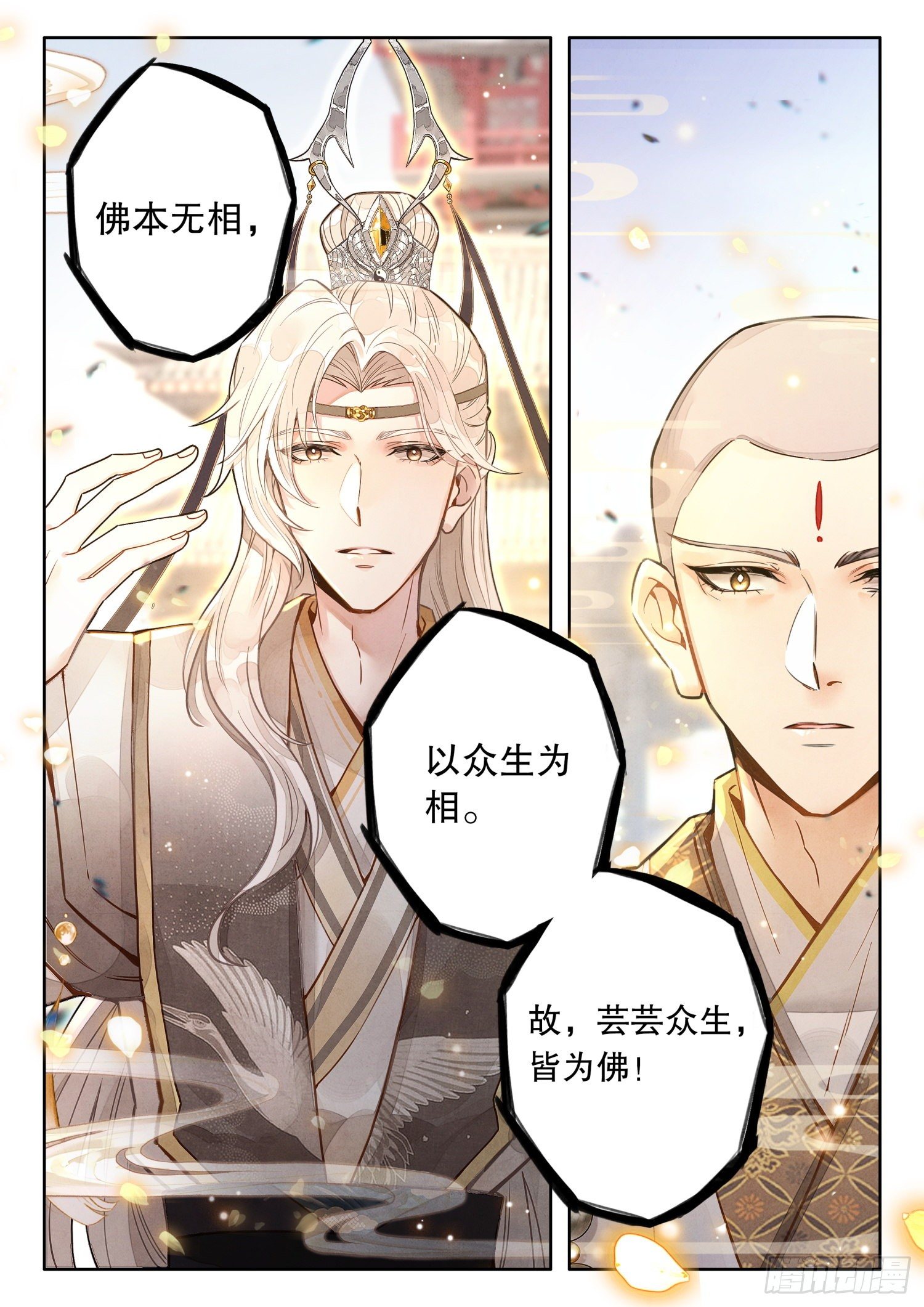 20 踏歌而行，我即是道6